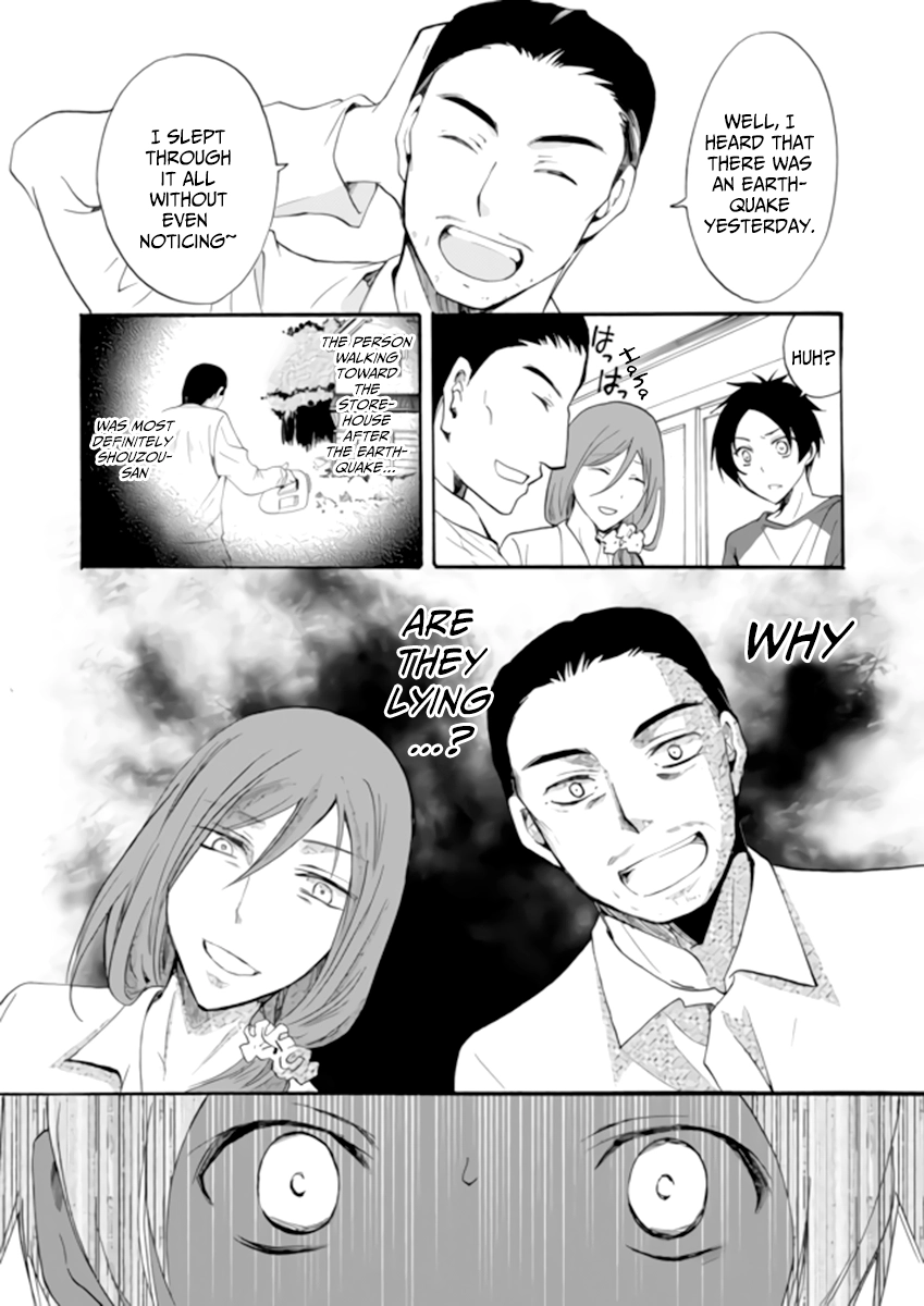 Ningyou Pass Chapter 2 page 6 - 