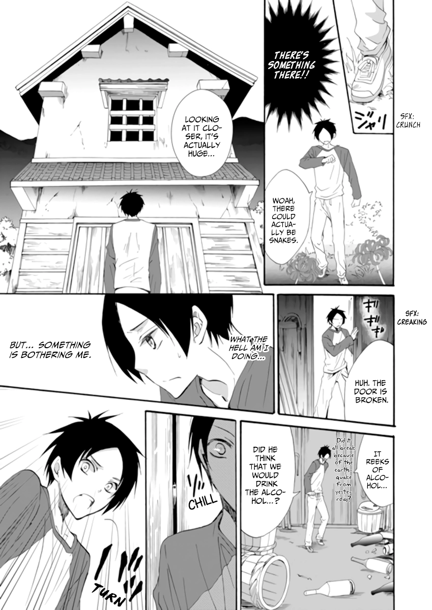 Ningyou Pass Chapter 2 page 7 - 