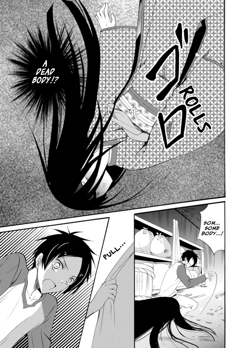 Ningyou Pass Chapter 2 page 9 - 