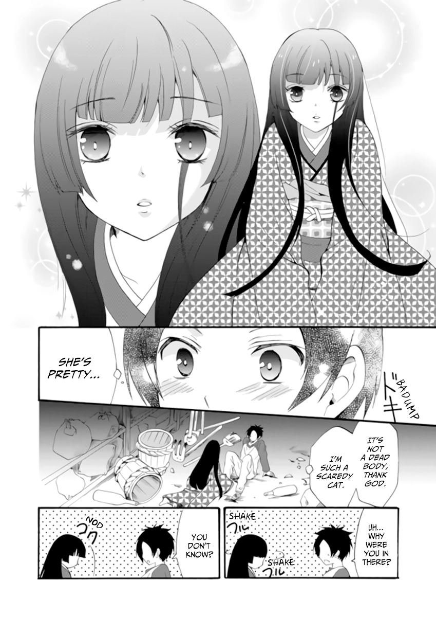 Ningyou Pass Chapter 2 page 10 - 