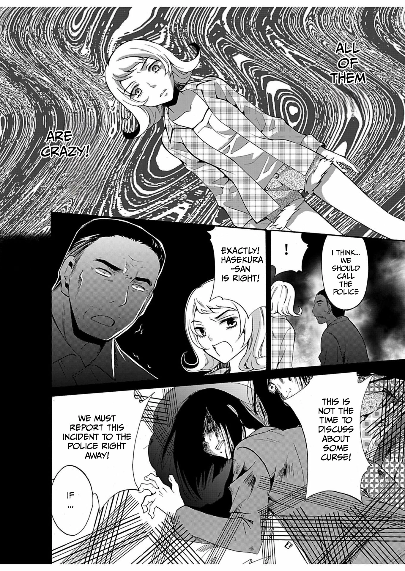 Ningyou Pass Chapter 20 page 17 - 