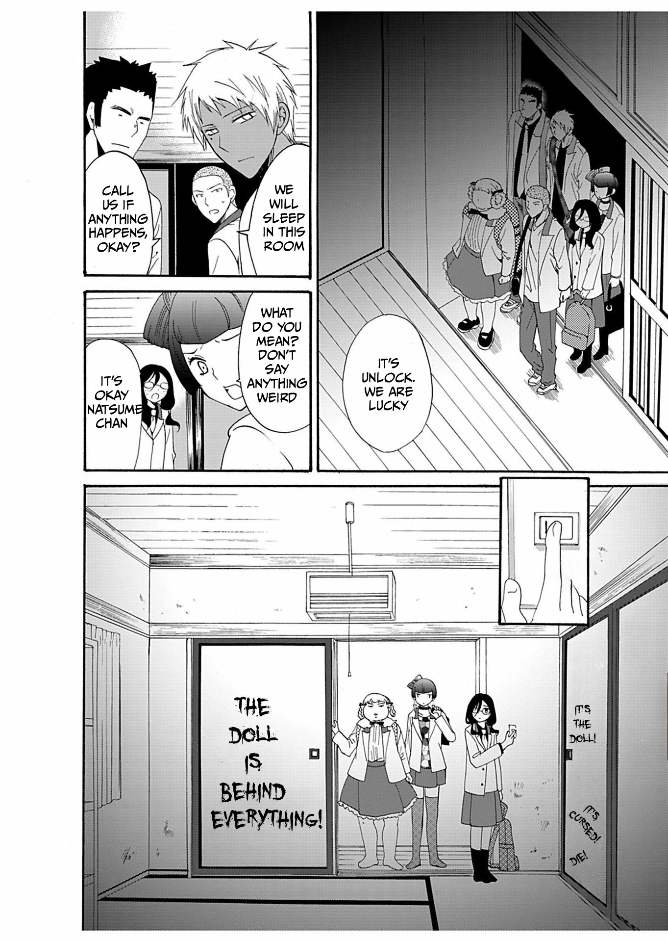 Ningyou Pass Chapter 20 page 3 - 