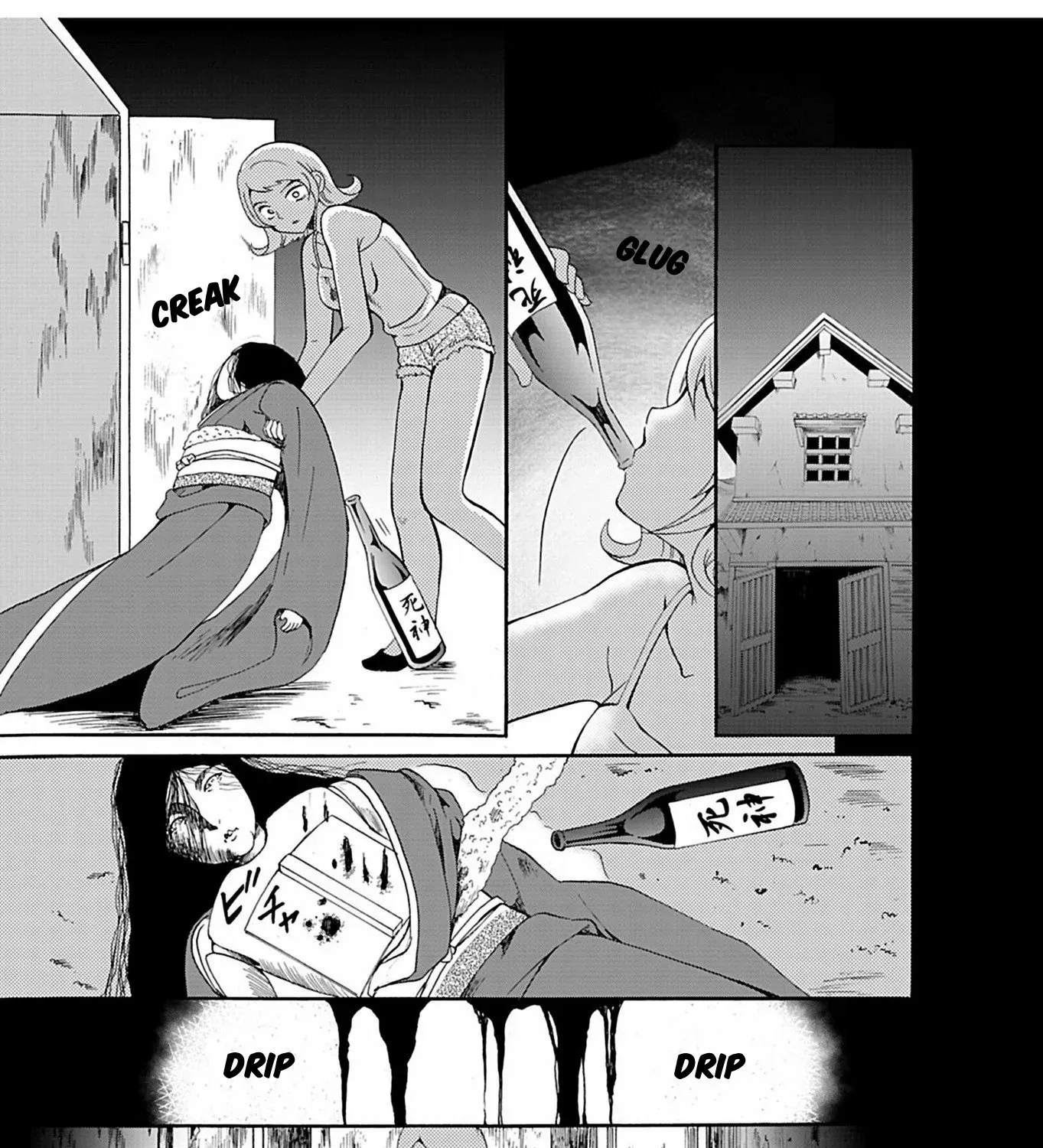 Ningyou Pass Chapter 21 page 15 - 