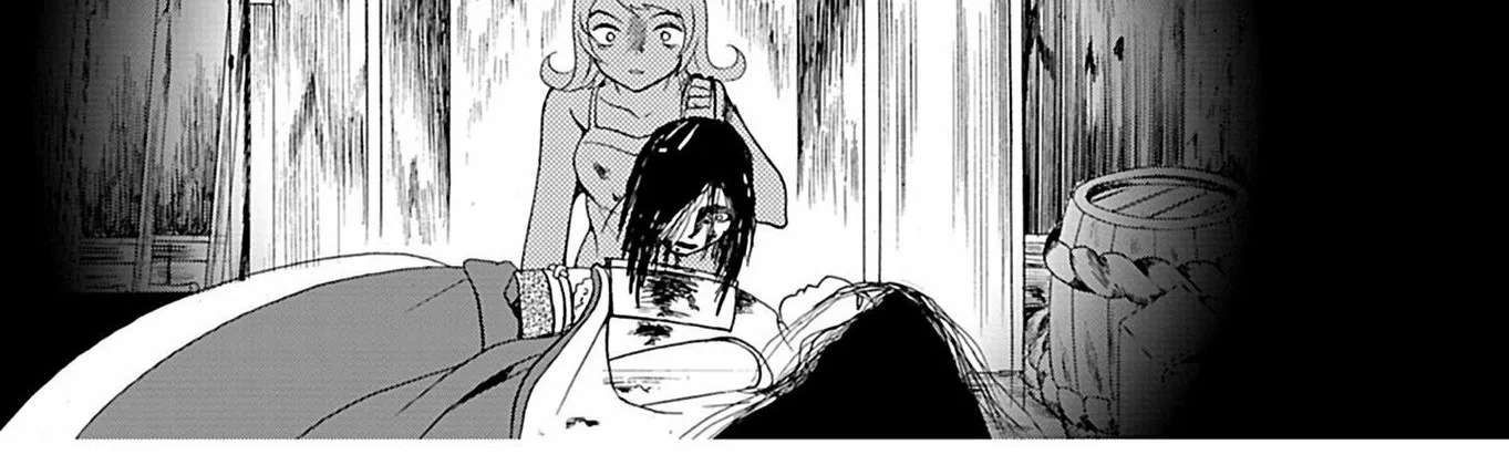 Ningyou Pass Chapter 21 page 16 - 