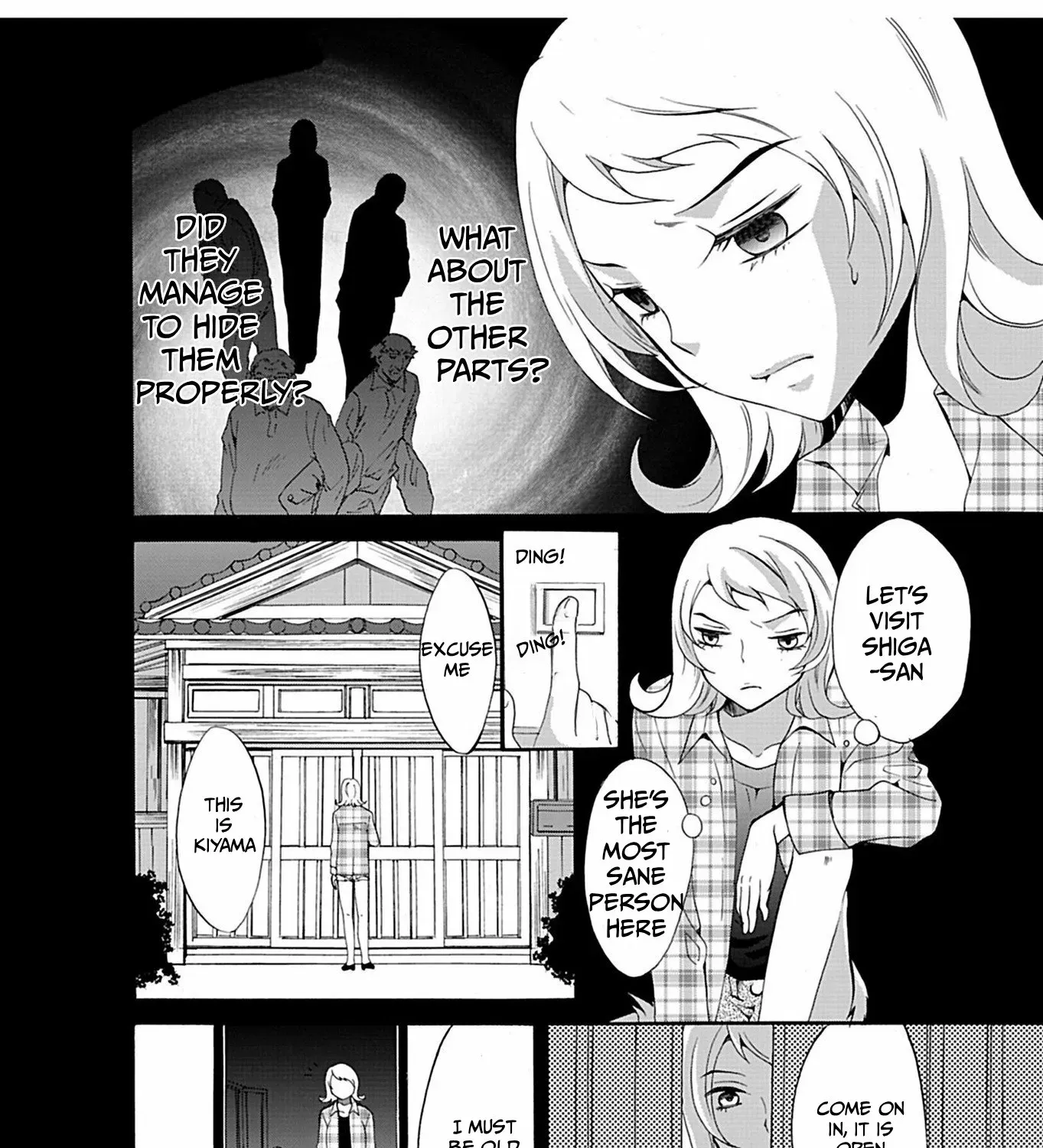 Ningyou Pass Chapter 21 page 25 - 