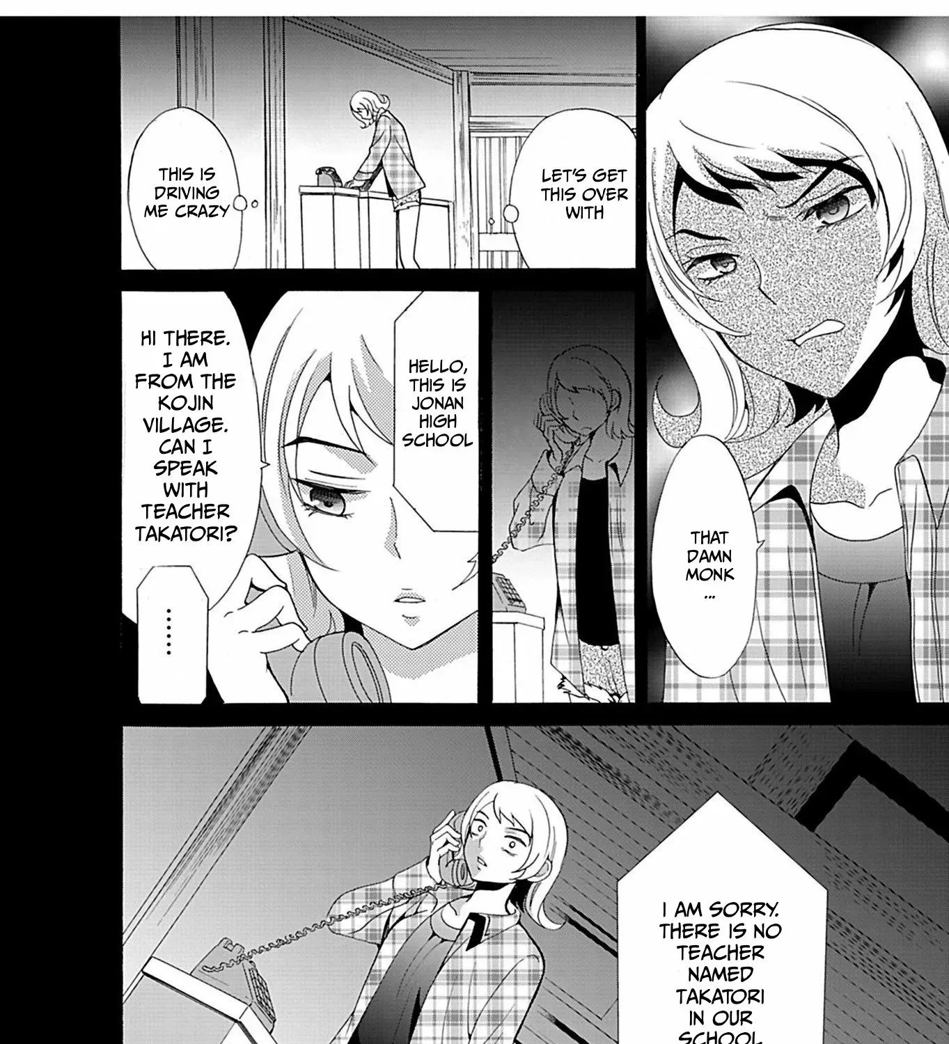 Ningyou Pass Chapter 21 page 41 - 
