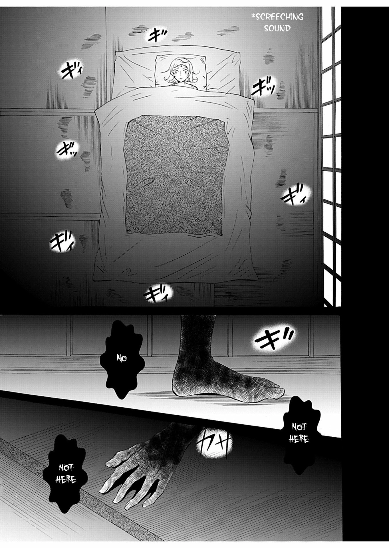 Ningyou Pass Chapter 22 page 14 - 