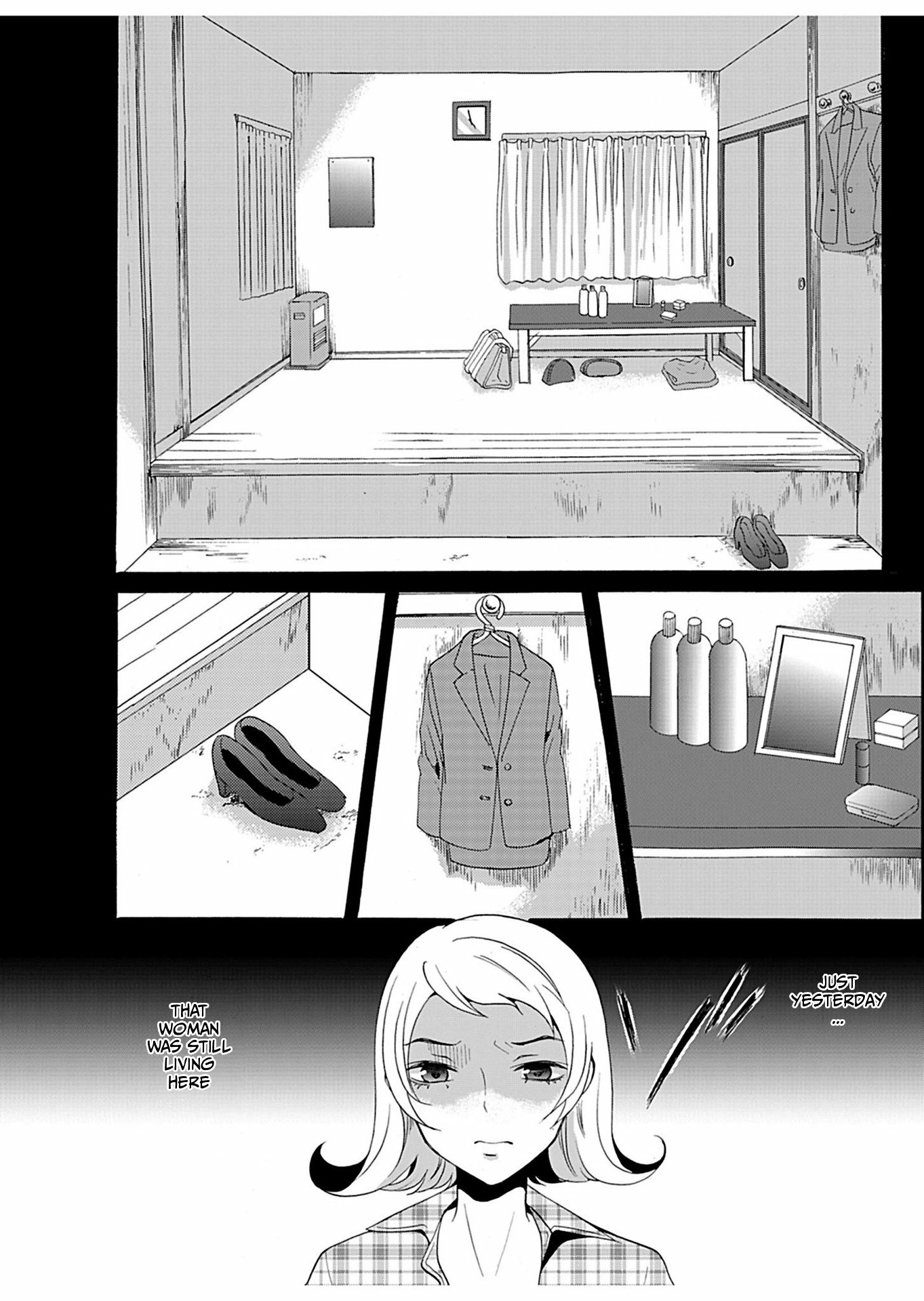 Ningyou Pass Chapter 22 page 5 - 
