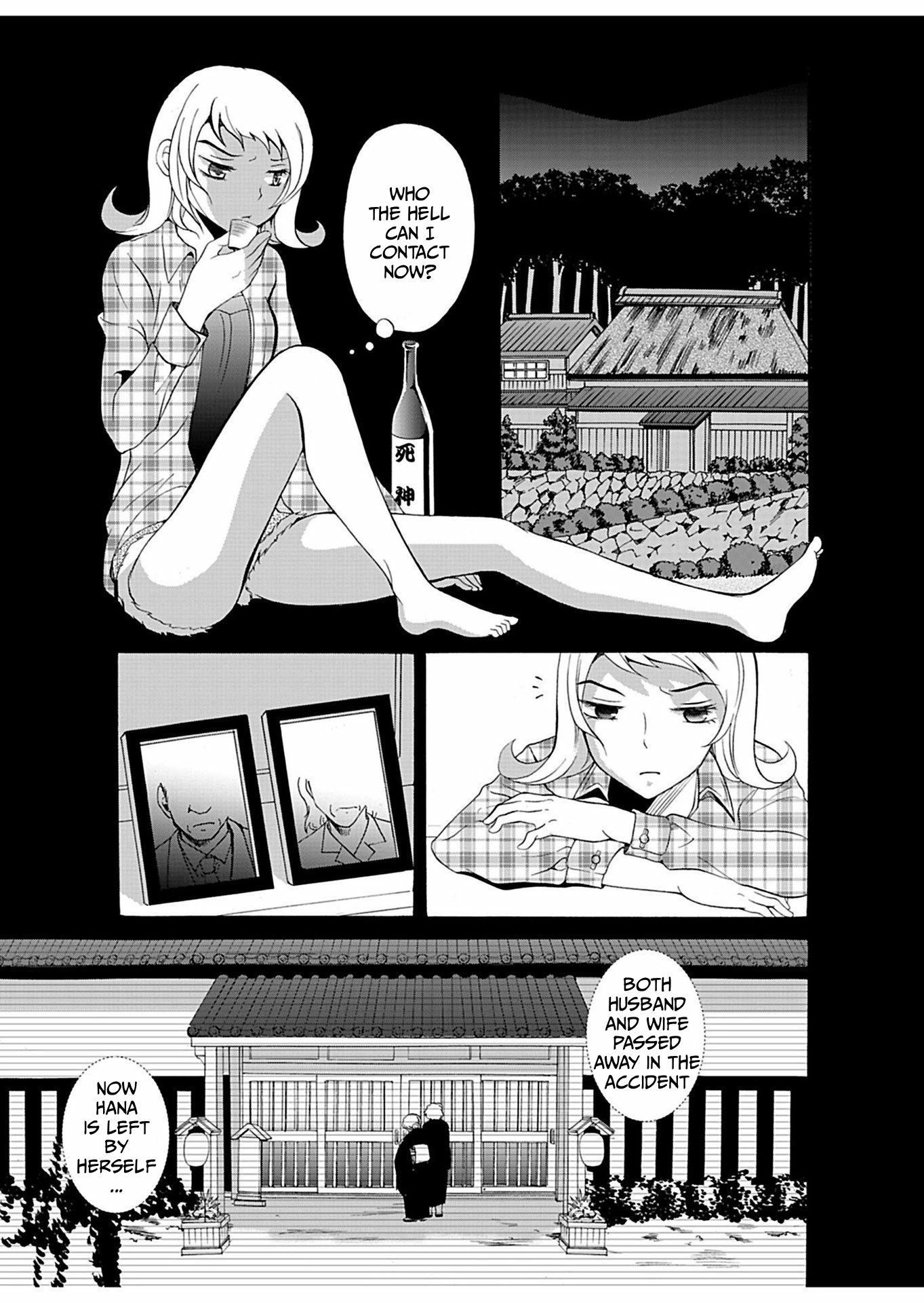 Ningyou Pass Chapter 22 page 8 - 
