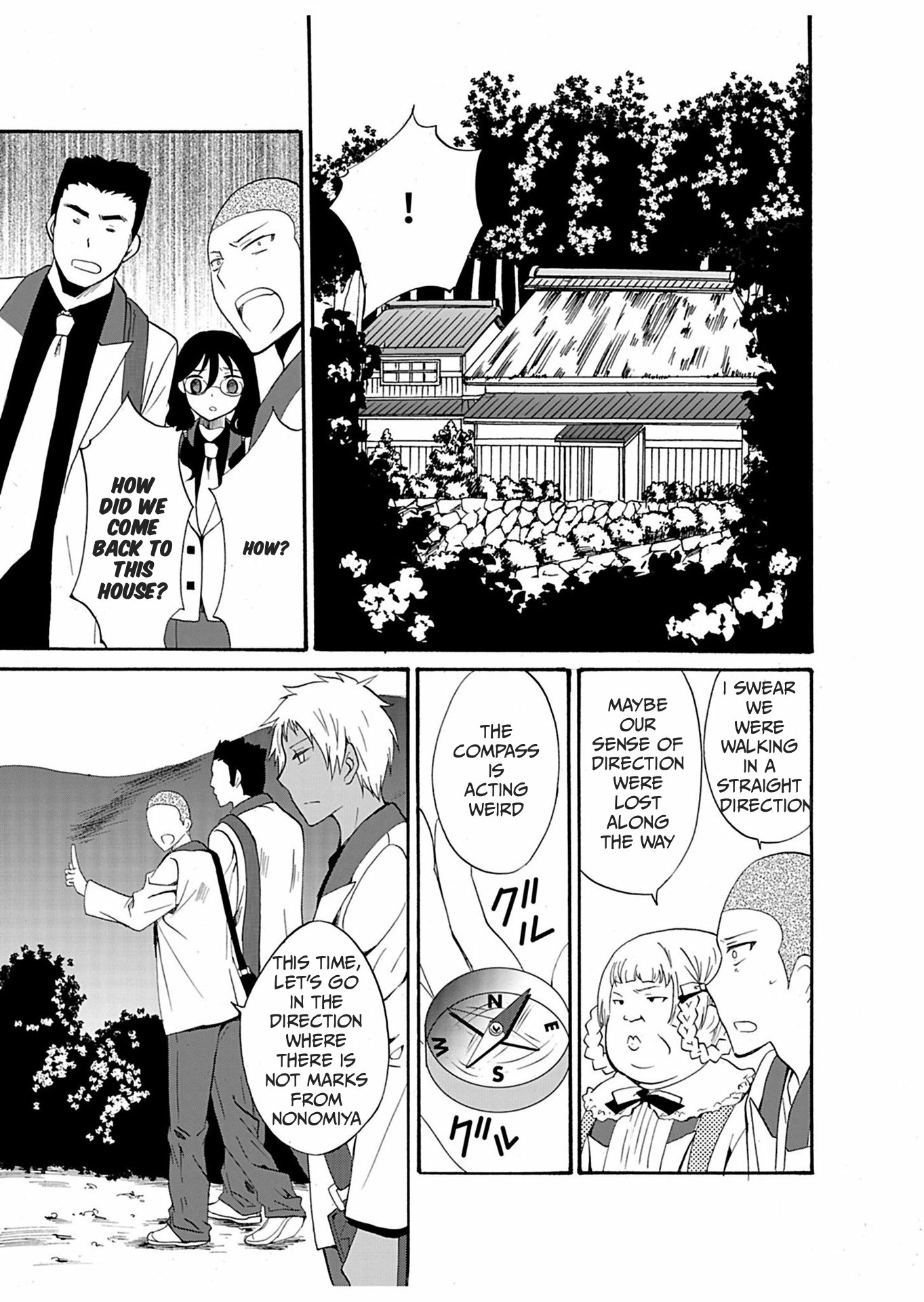 Ningyou Pass Chapter 23 page 11 - 