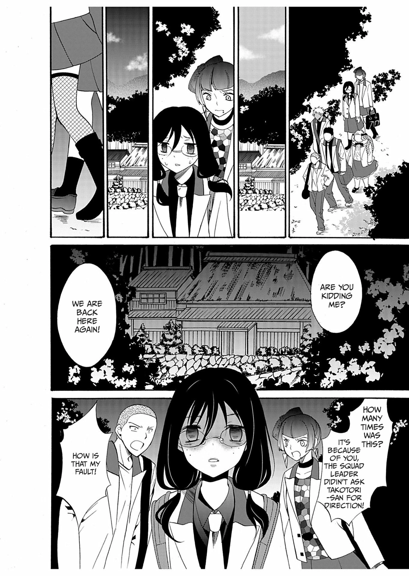 Ningyou Pass Chapter 23 page 12 - 