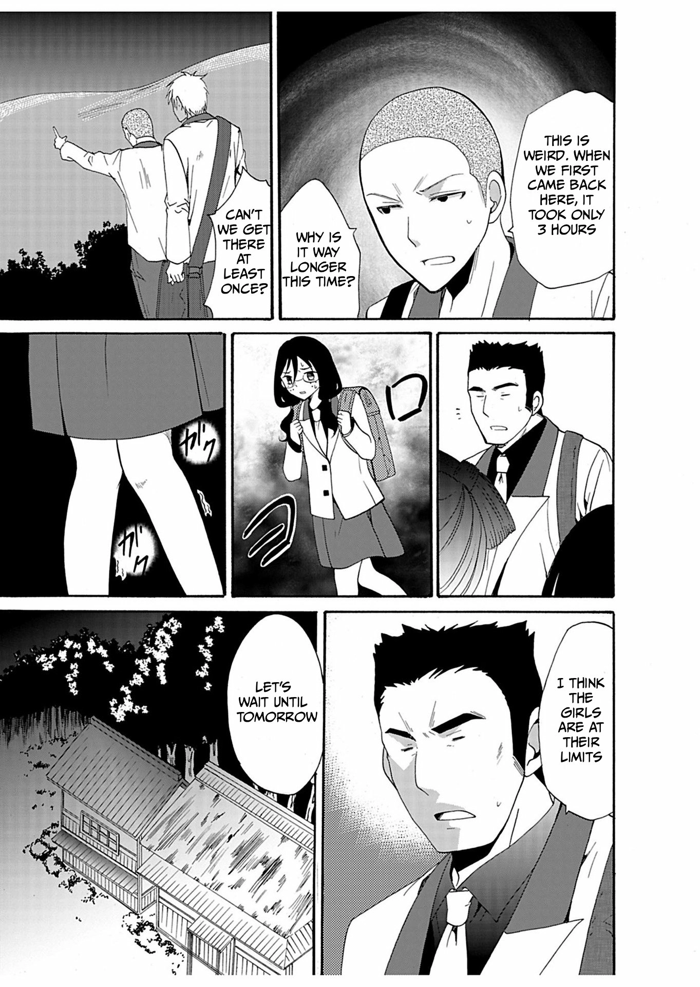 Ningyou Pass Chapter 23 page 13 - 