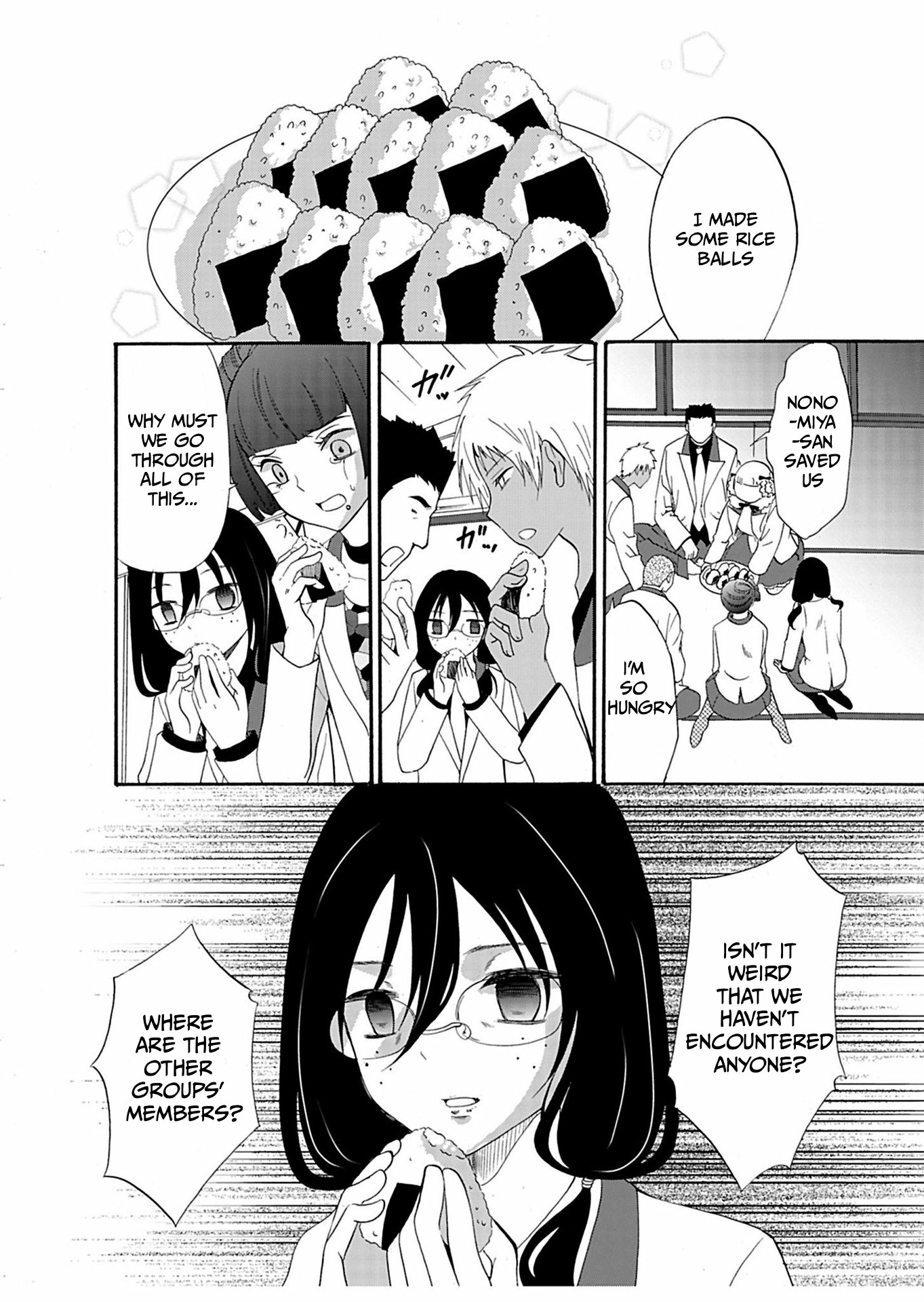 Ningyou Pass Chapter 23 page 14 - 