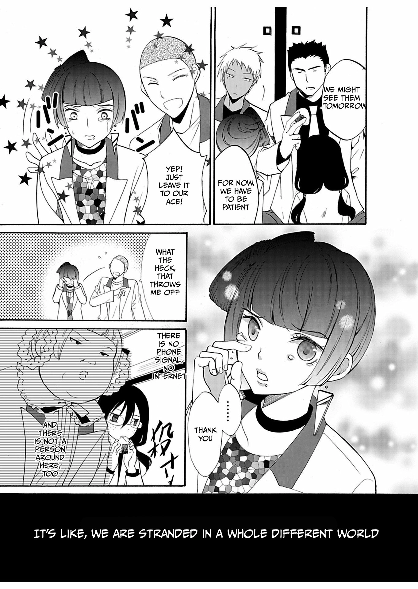 Ningyou Pass Chapter 23 page 15 - 