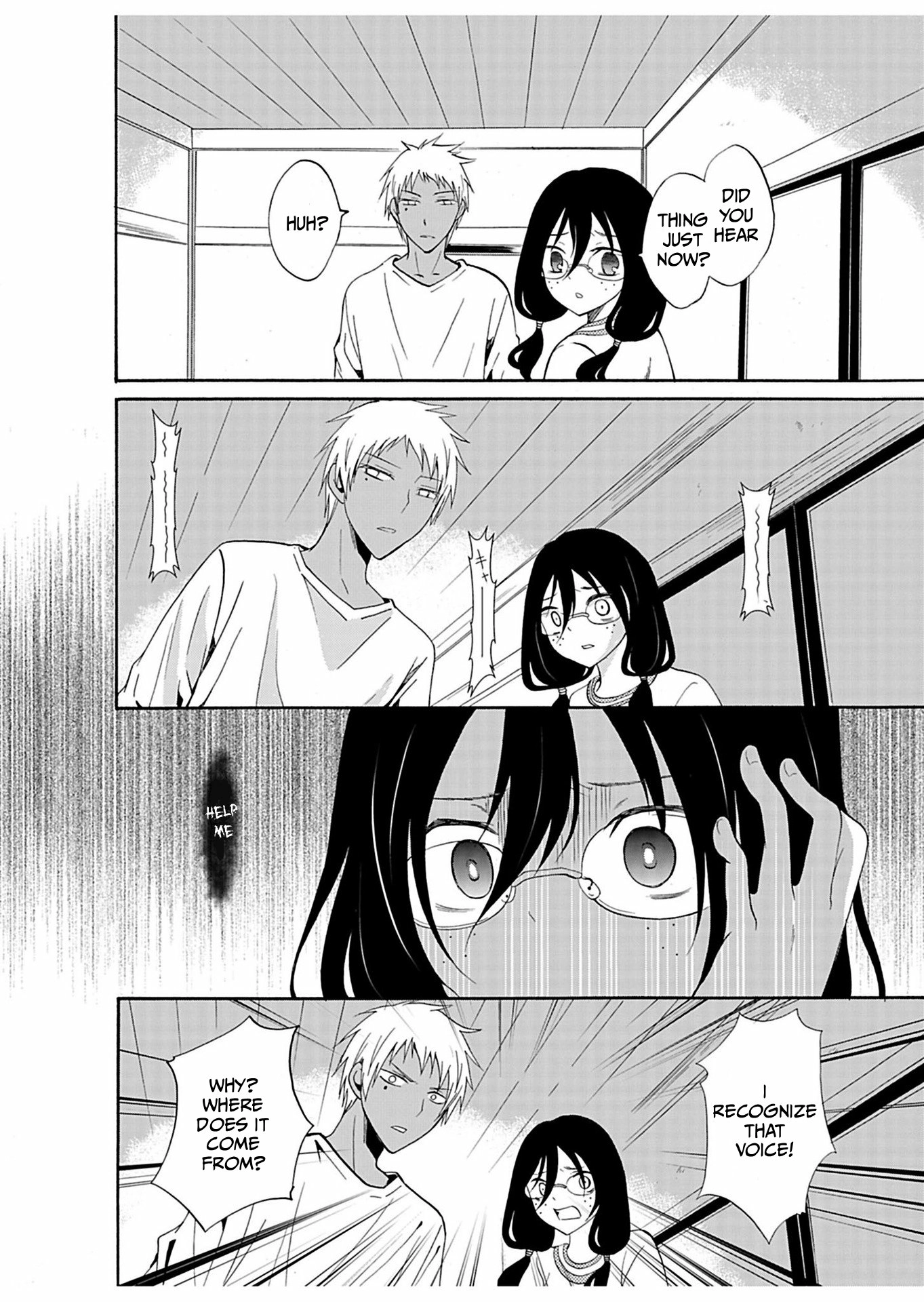 Ningyou Pass Chapter 23 page 18 - 