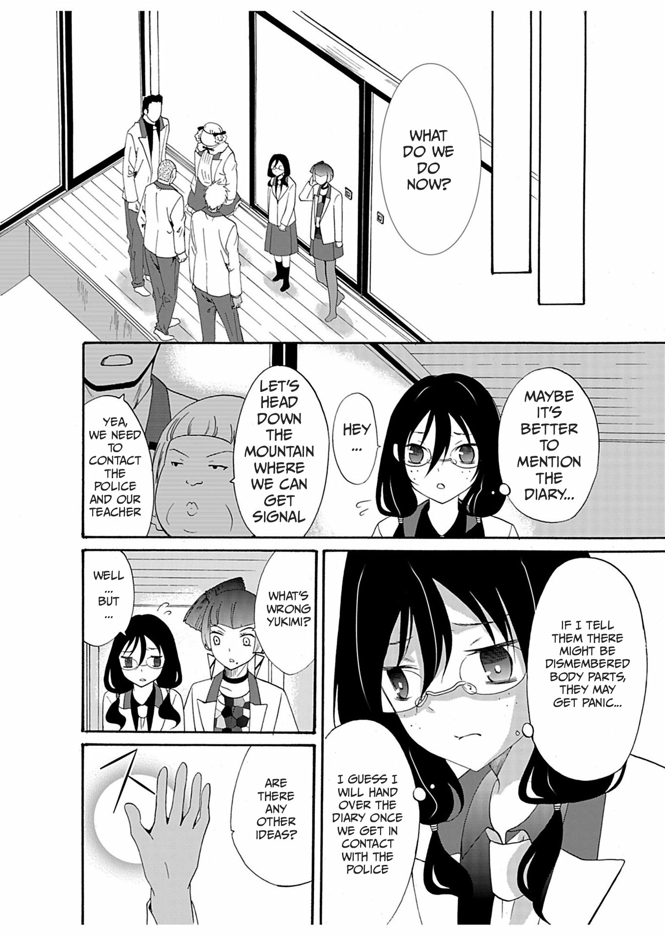 Ningyou Pass Chapter 23 page 4 - 