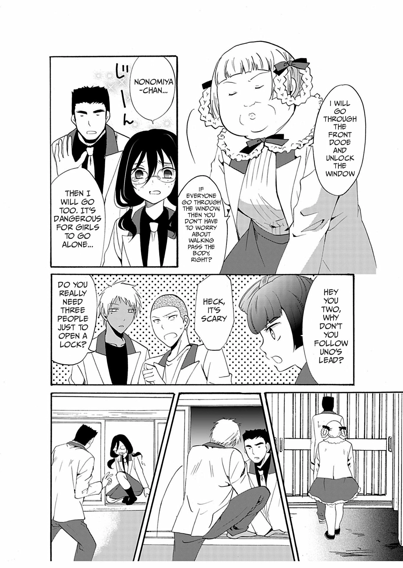 Ningyou Pass Chapter 23 page 6 - 