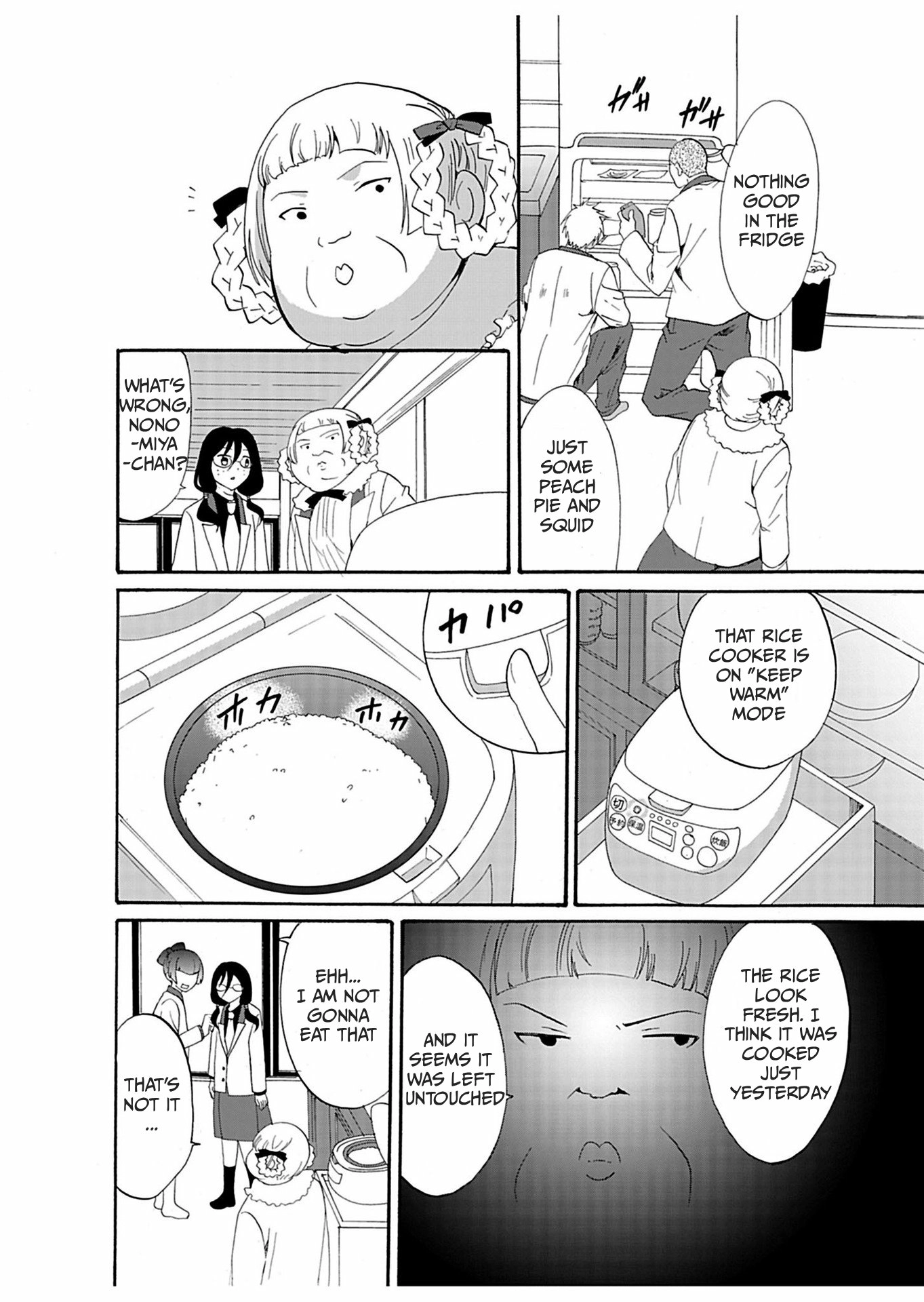 Ningyou Pass Chapter 23 page 8 - 
