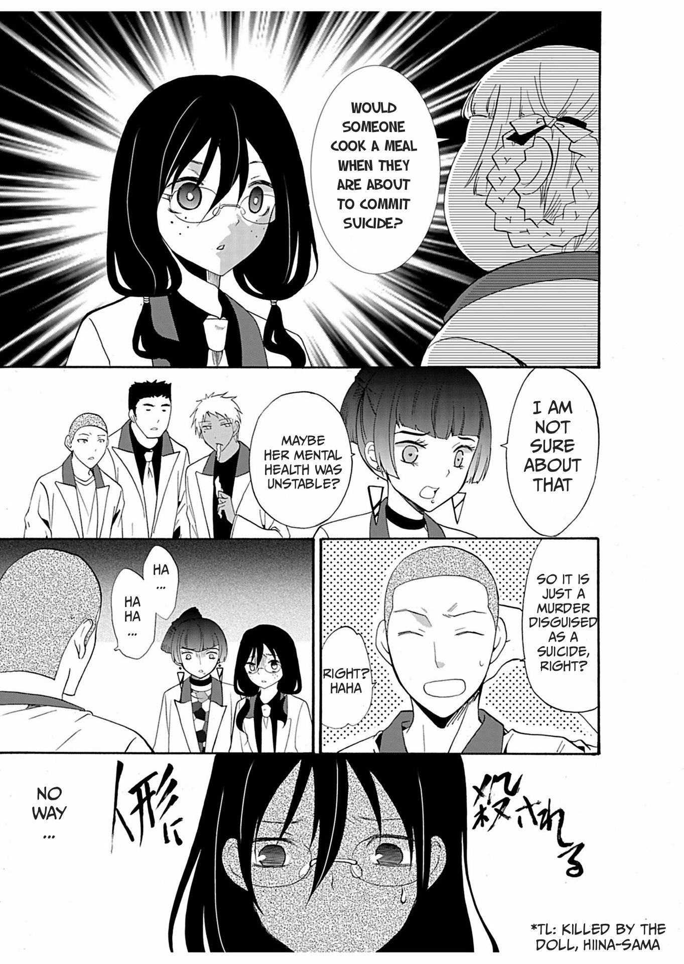 Ningyou Pass Chapter 23 page 9 - 