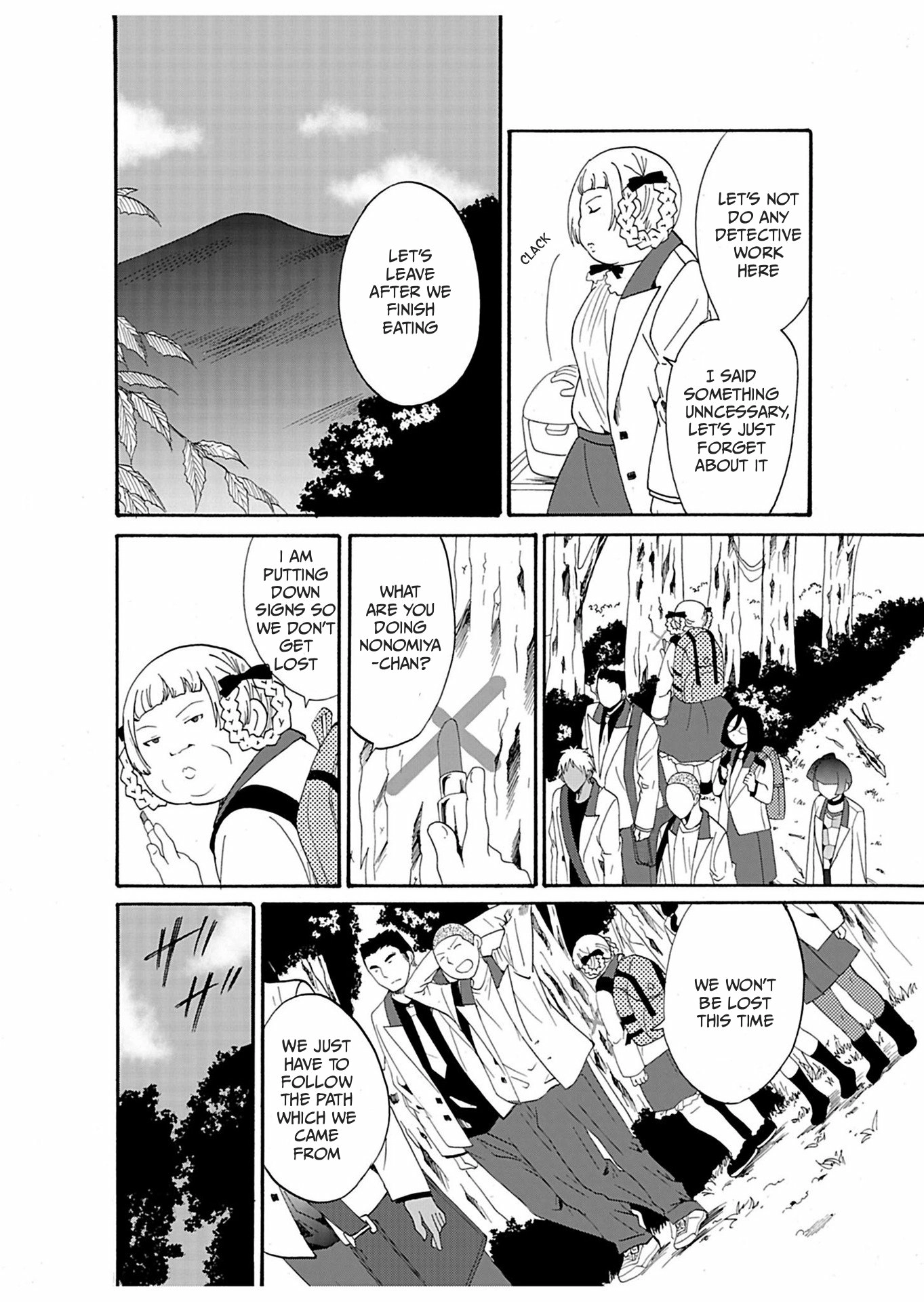 Ningyou Pass Chapter 23 page 10 - 