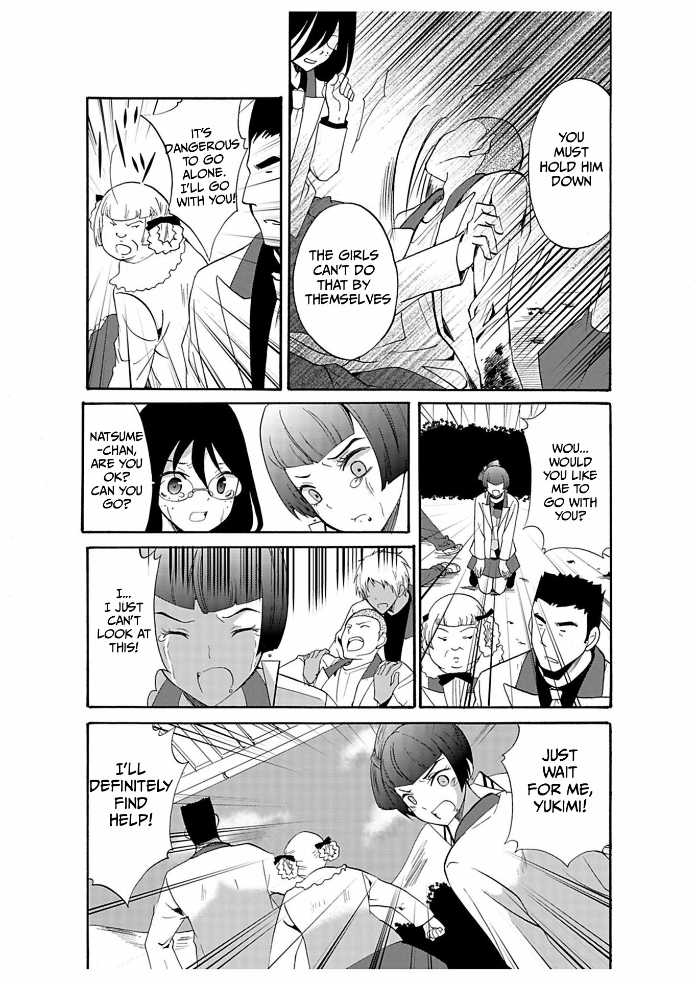 Ningyou Pass Chapter 24 page 11 - 