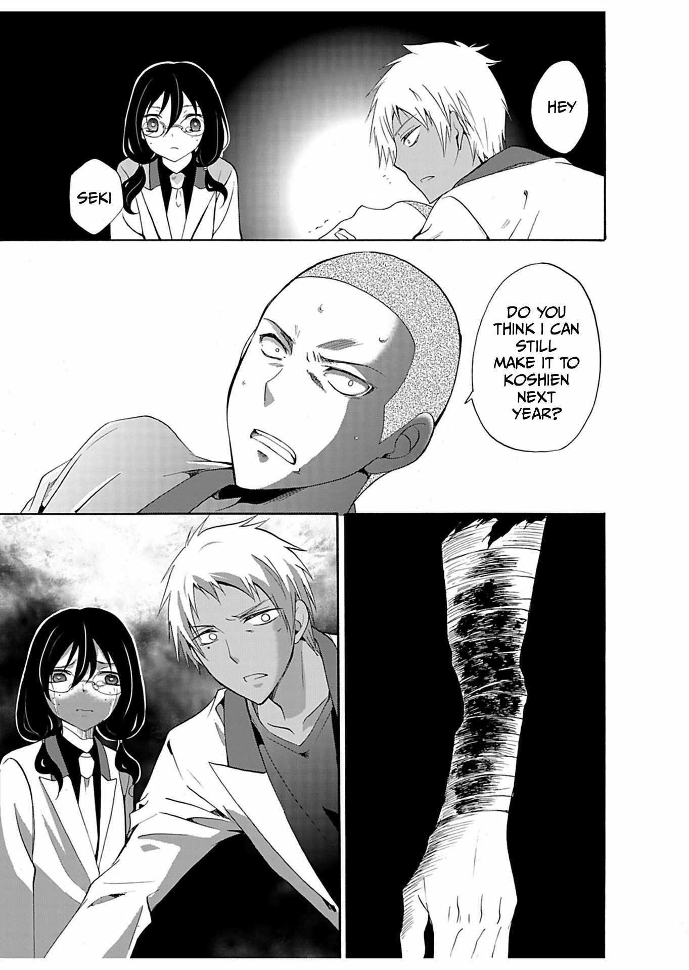 Ningyou Pass Chapter 24 page 12 - 