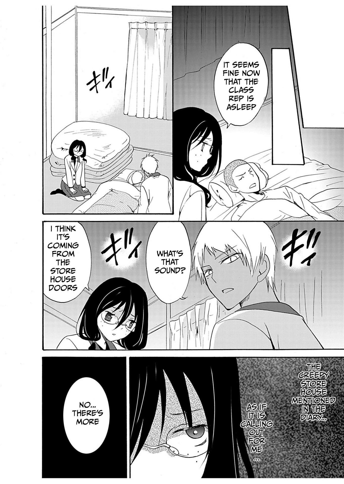 Ningyou Pass Chapter 24 page 13 - 