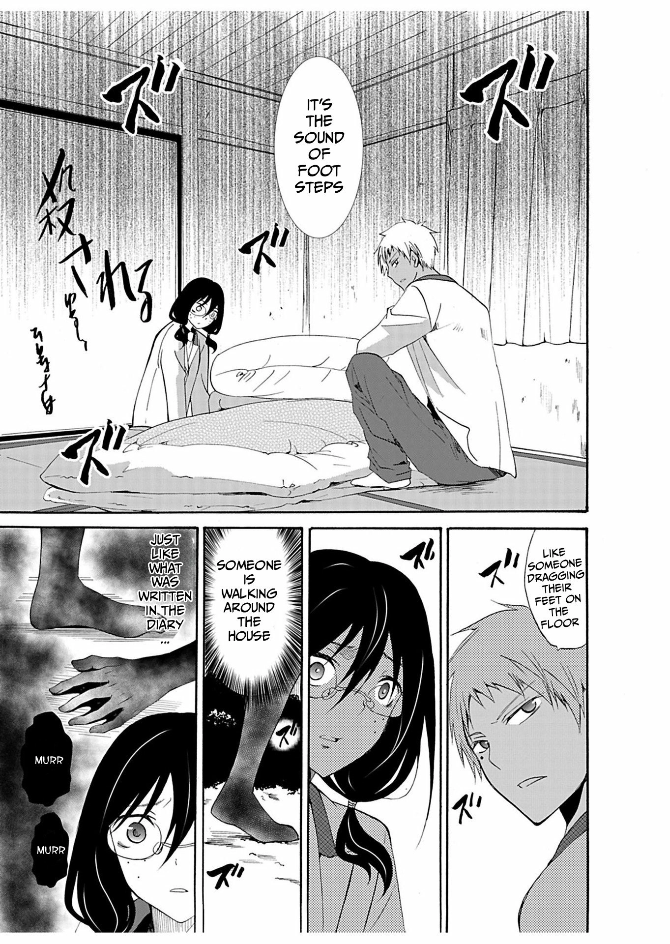 Ningyou Pass Chapter 24 page 14 - 
