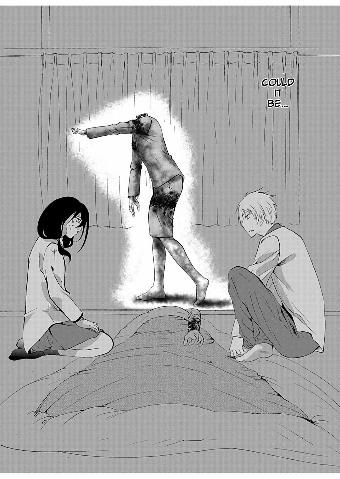 Ningyou Pass Chapter 24 page 15 - 