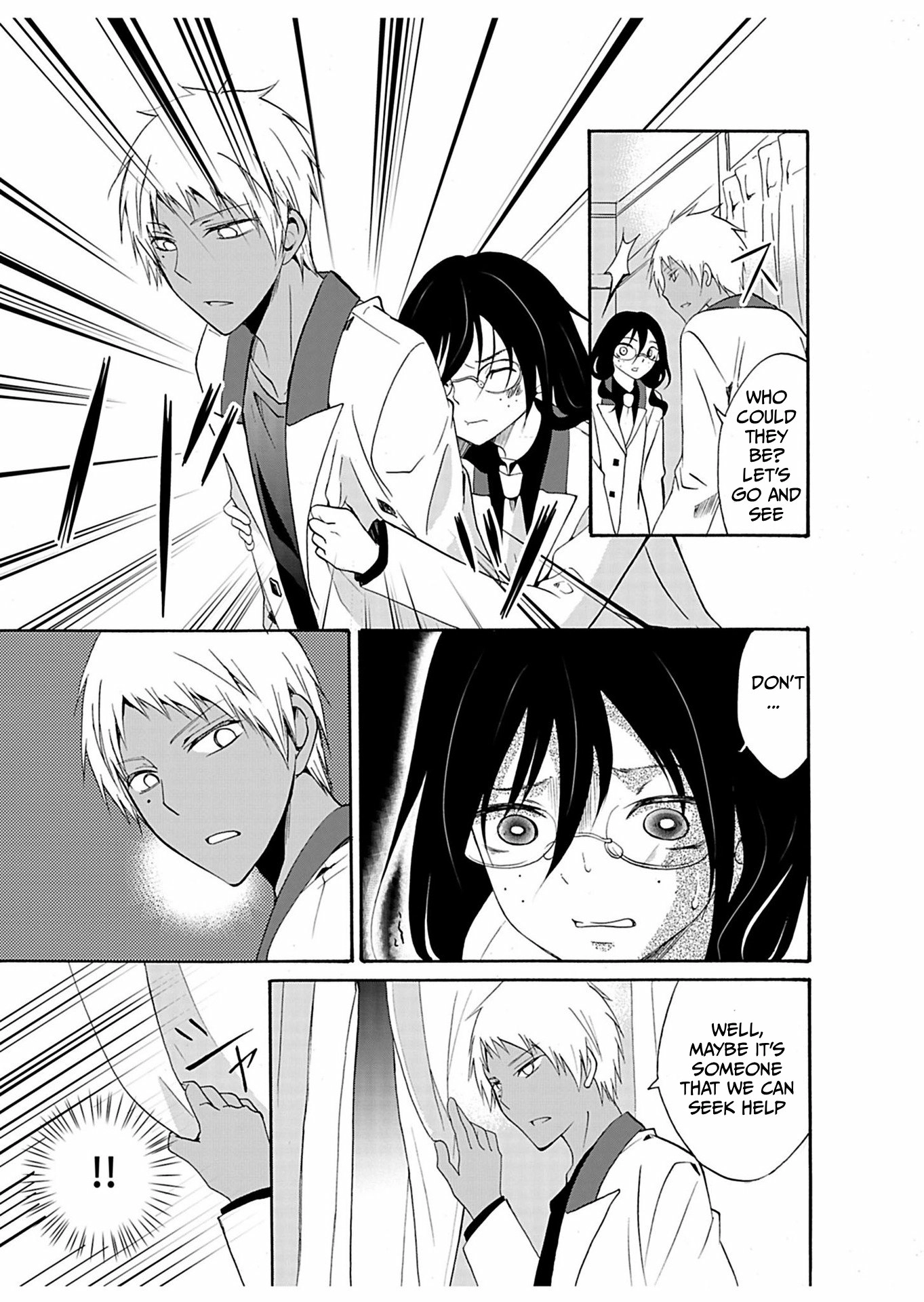 Ningyou Pass Chapter 24 page 16 - 