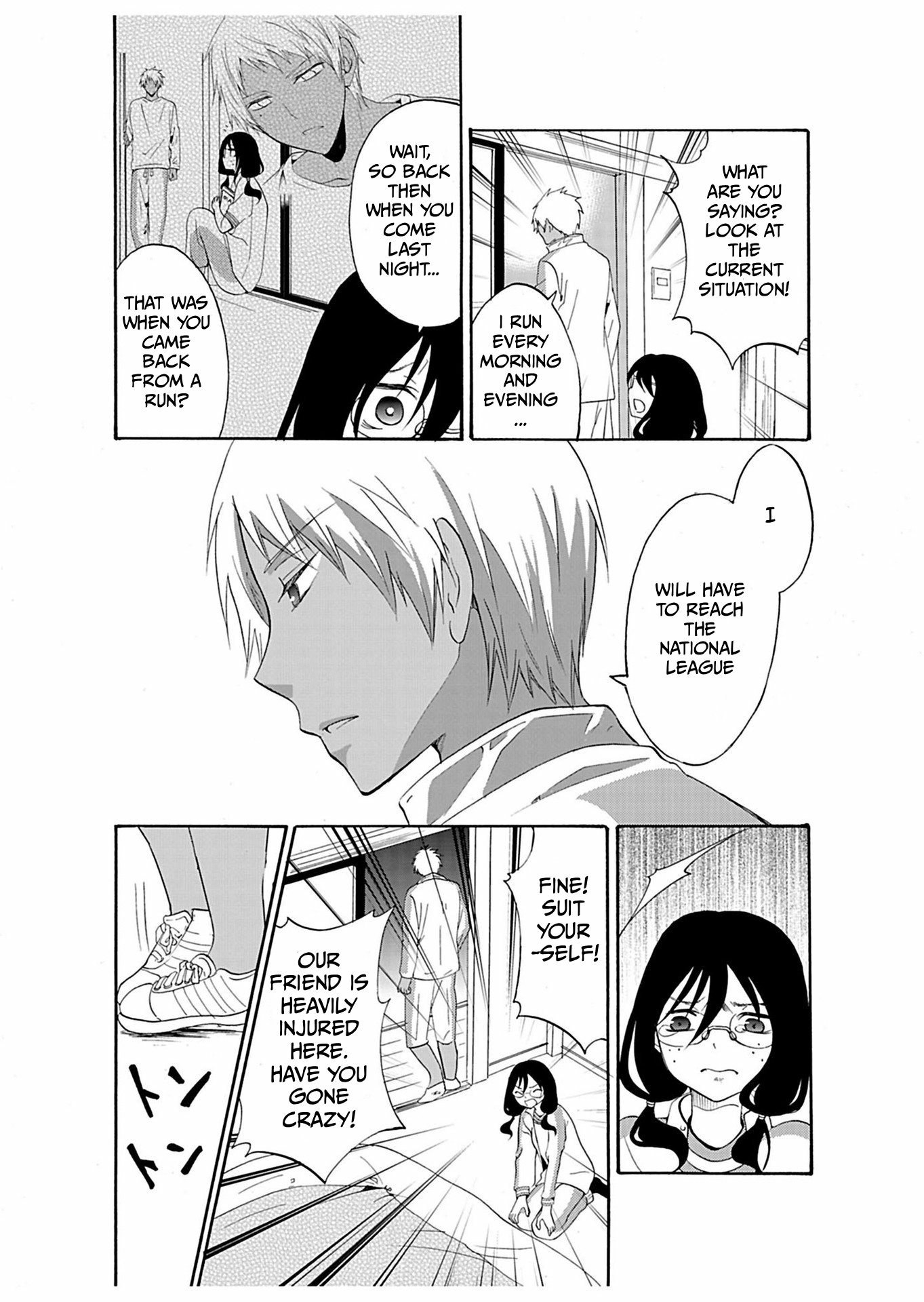 Ningyou Pass Chapter 24 page 19 - 