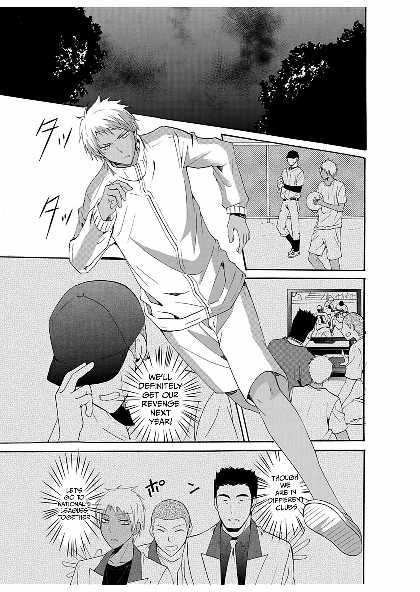 Ningyou Pass Chapter 24 page 20 - 