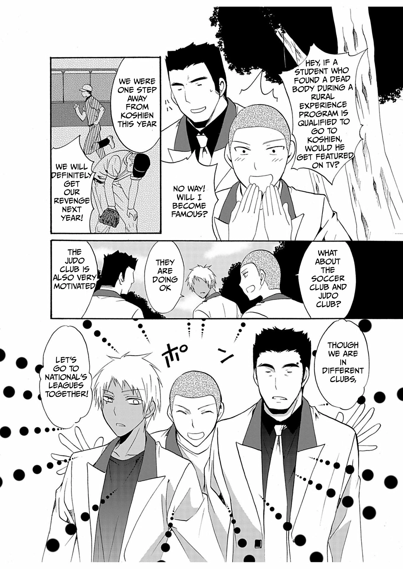 Ningyou Pass Chapter 24 page 3 - 