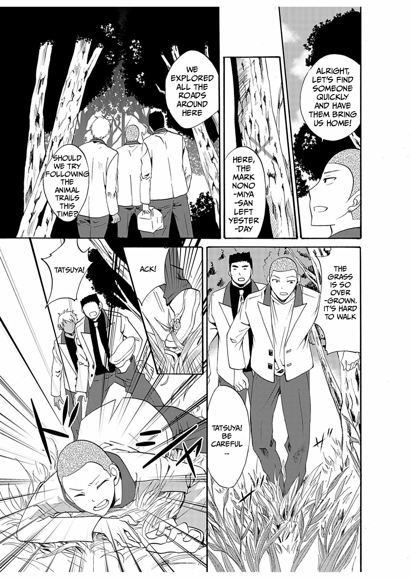 Ningyou Pass Chapter 24 page 4 - 