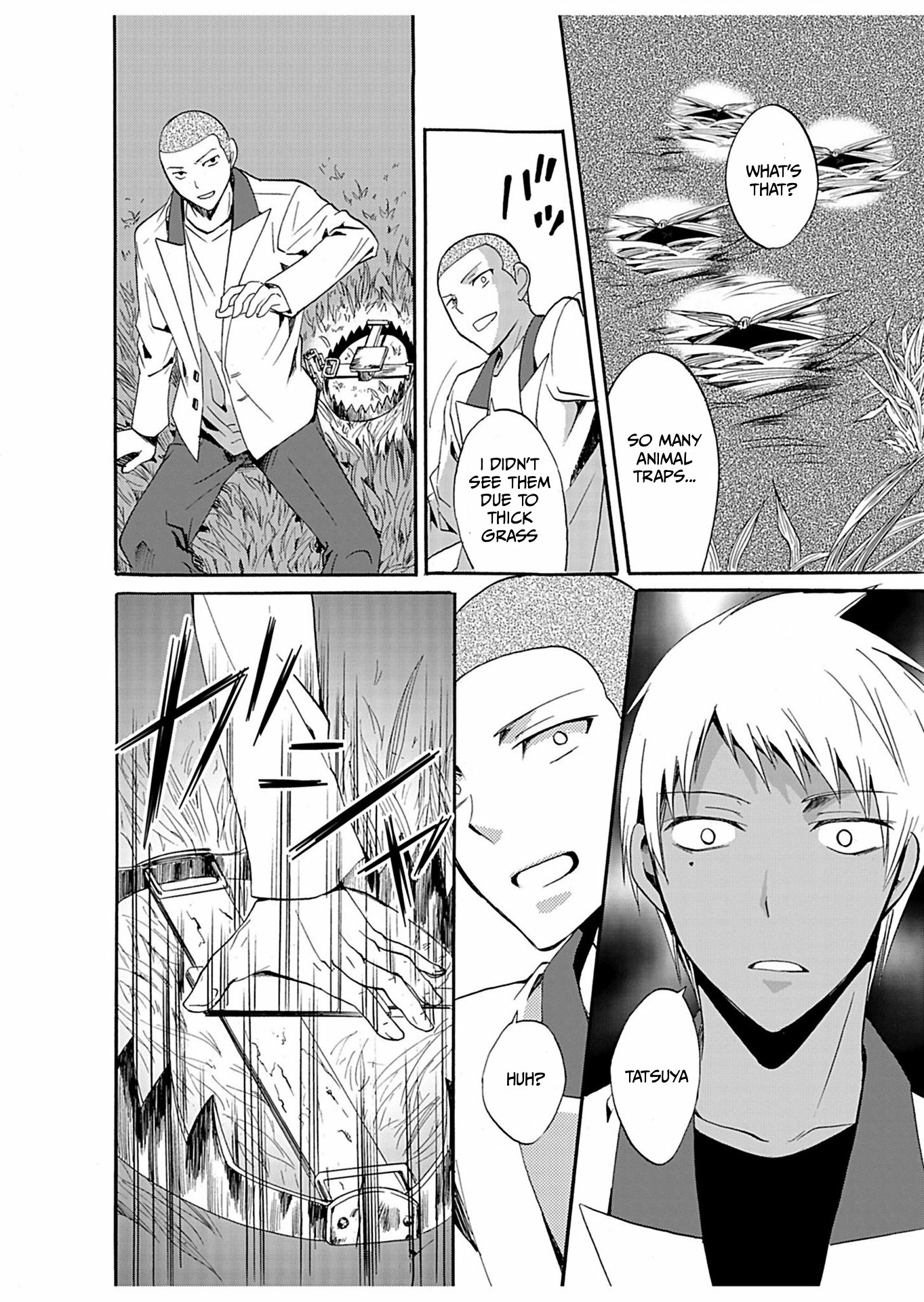Ningyou Pass Chapter 24 page 5 - 