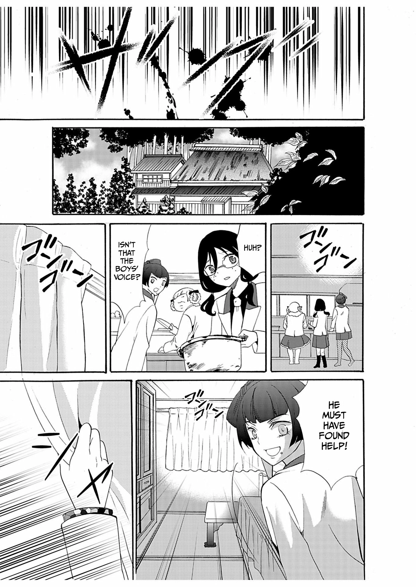Ningyou Pass Chapter 24 page 6 - 