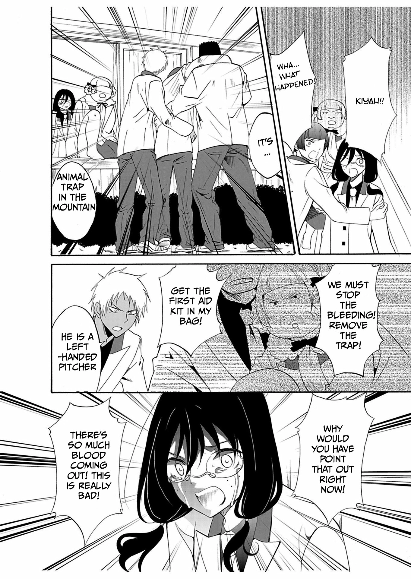 Ningyou Pass Chapter 24 page 9 - 