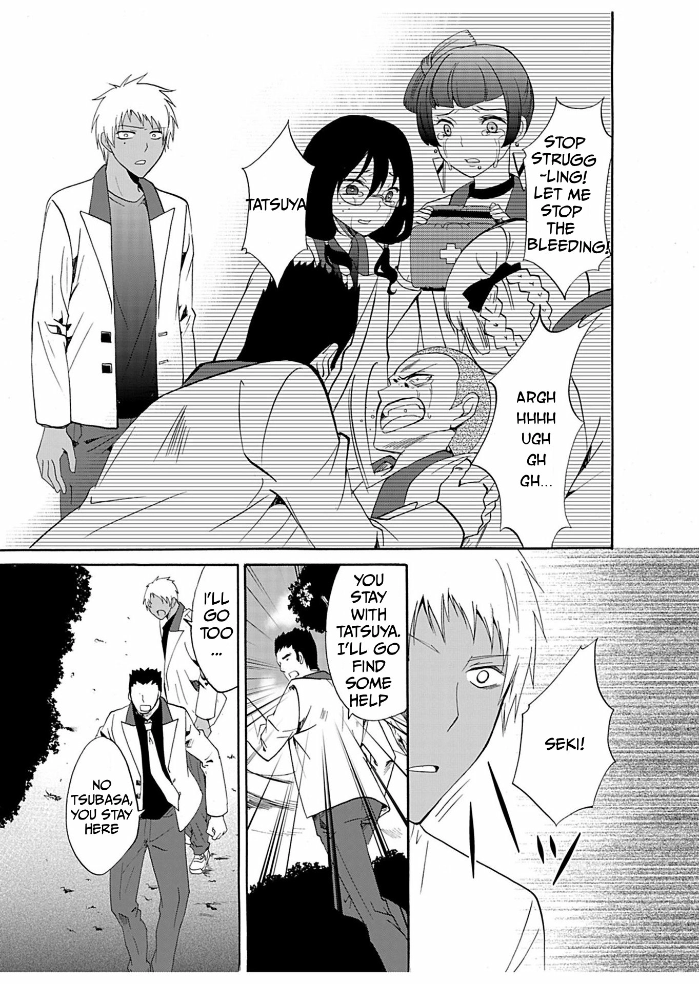 Ningyou Pass Chapter 24 page 10 - 