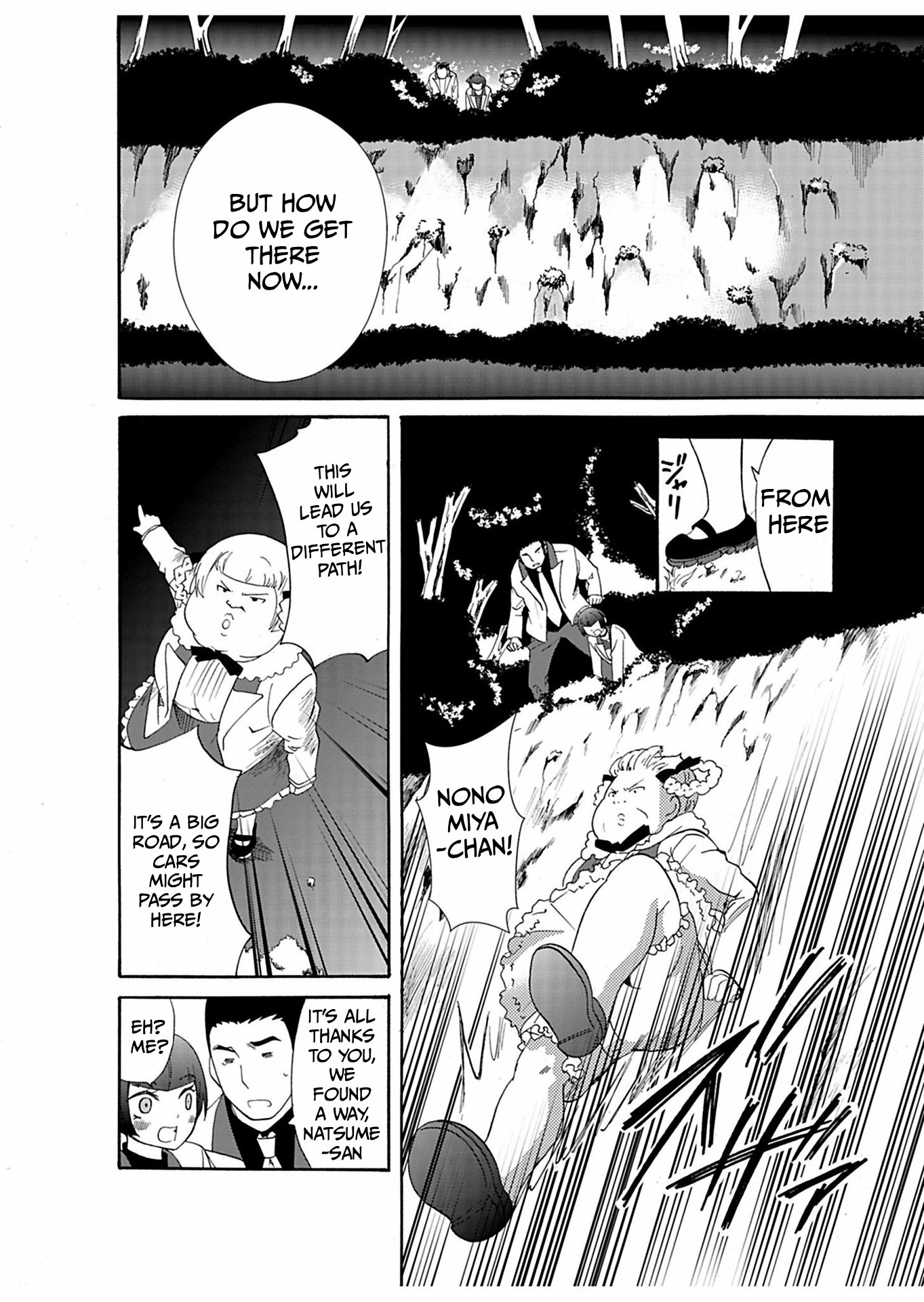 Ningyou Pass Chapter 25 page 11 - 