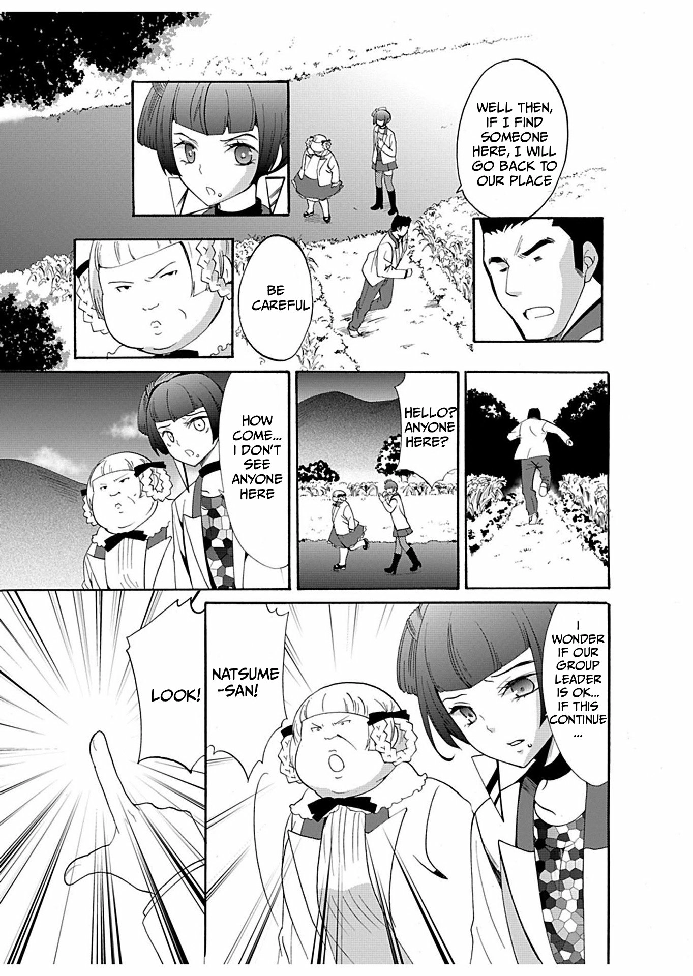 Ningyou Pass Chapter 25 page 14 - 