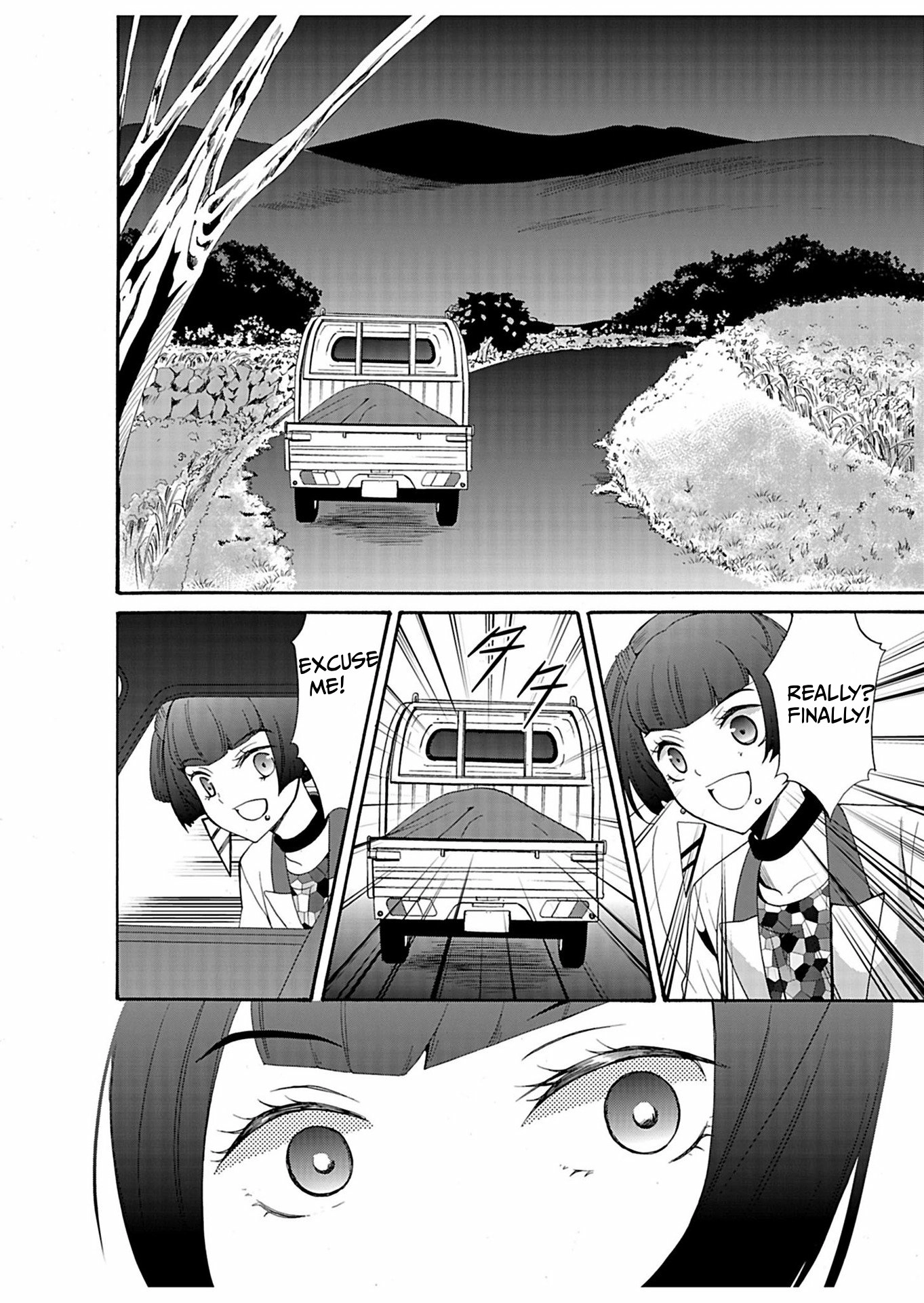 Ningyou Pass Chapter 25 page 15 - 