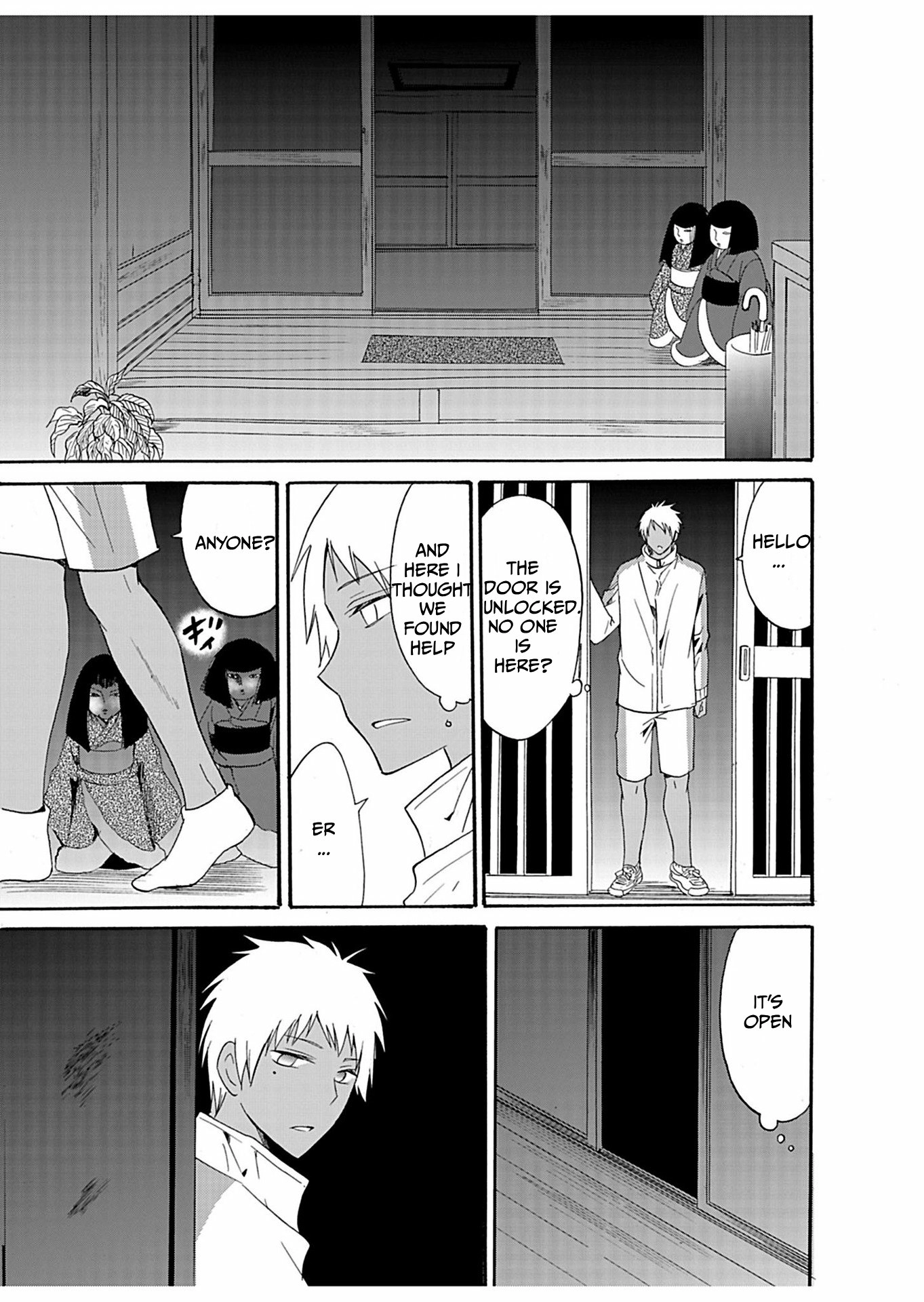 Ningyou Pass Chapter 25 page 4 - 