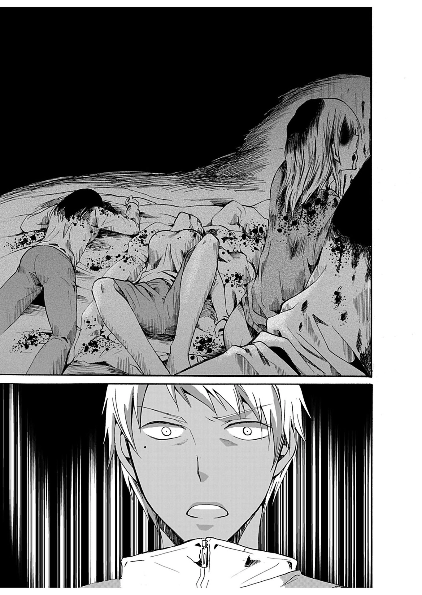 Ningyou Pass Chapter 25 page 6 - 