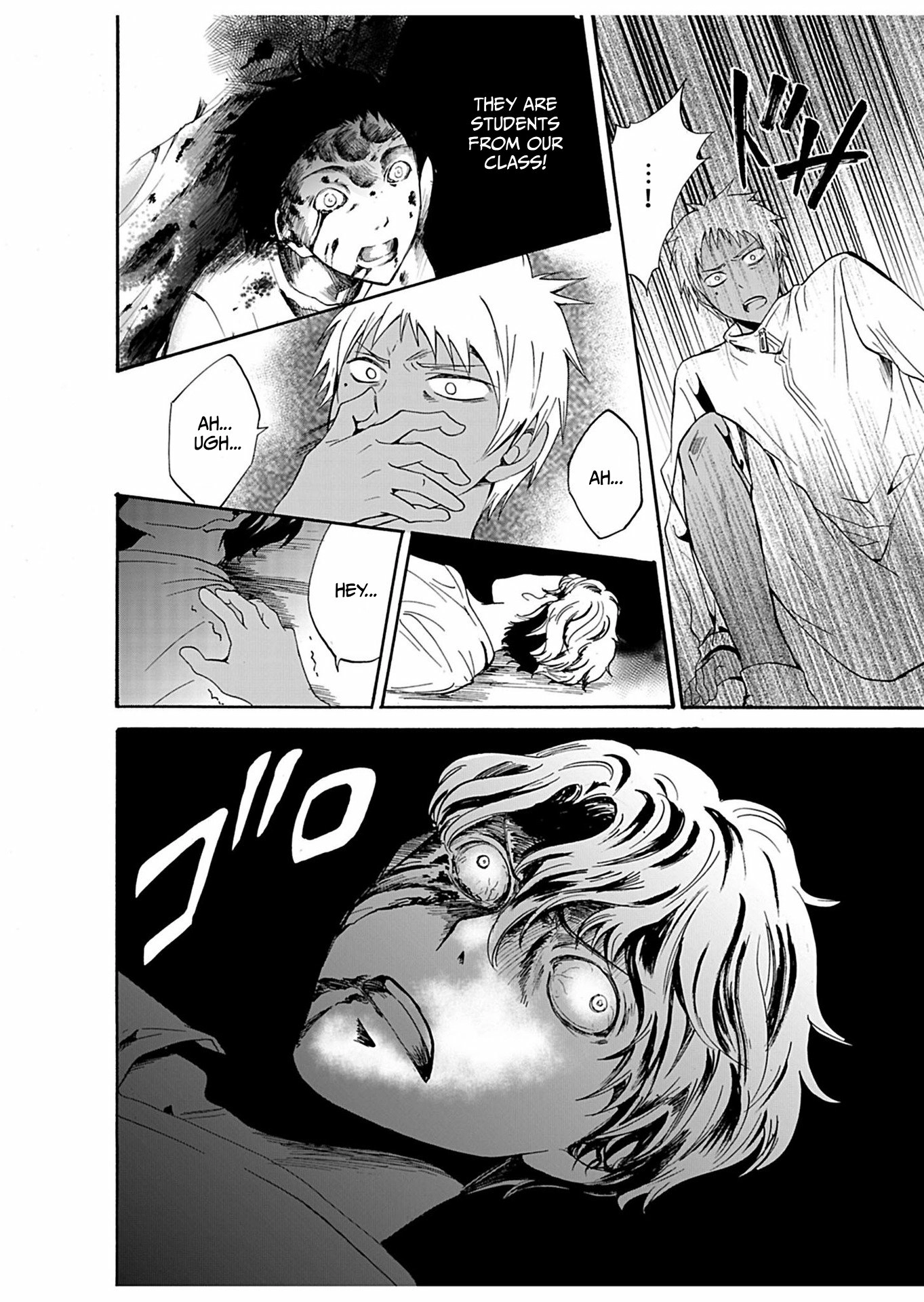 Ningyou Pass Chapter 25 page 7 - 