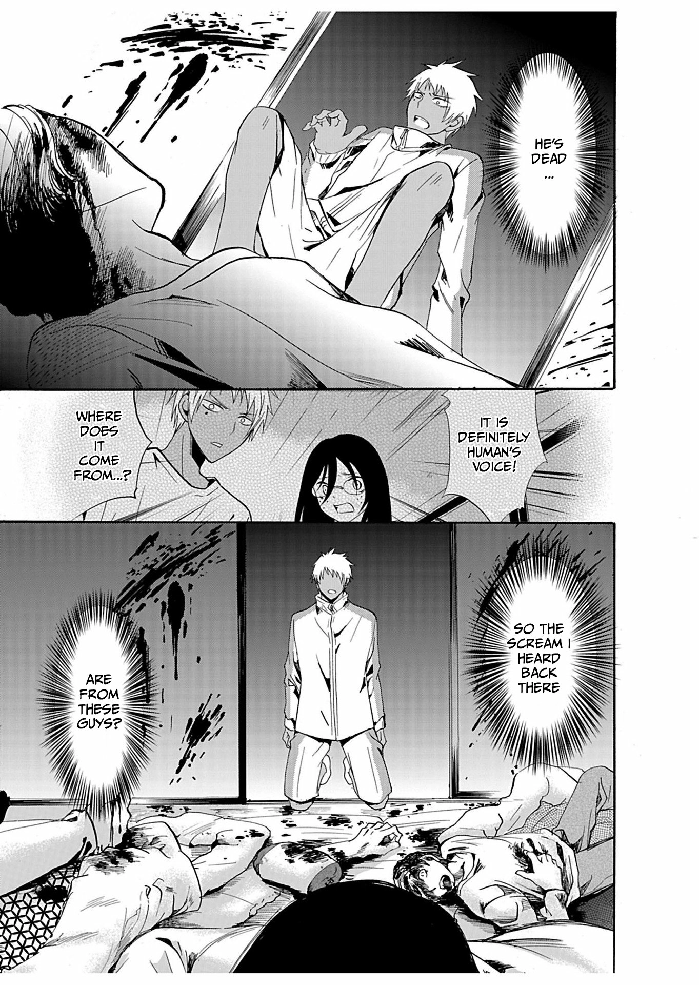 Ningyou Pass Chapter 25 page 8 - 