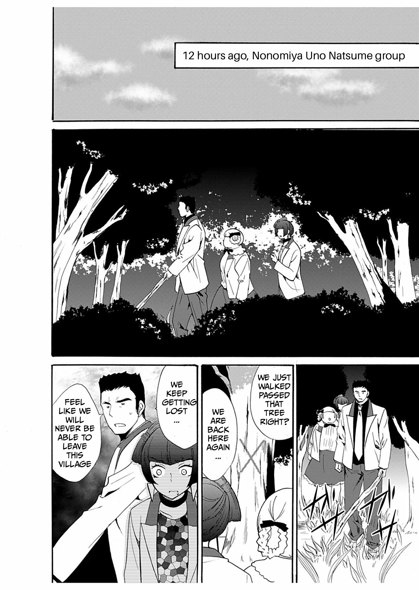 Ningyou Pass Chapter 25 page 9 - 