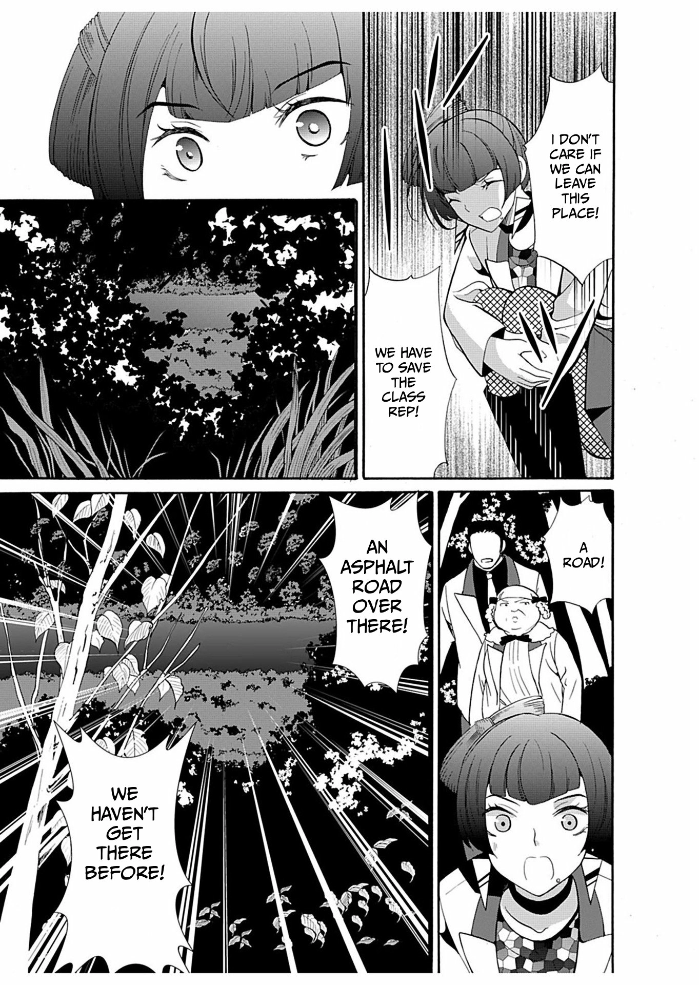 Ningyou Pass Chapter 25 page 10 - 
