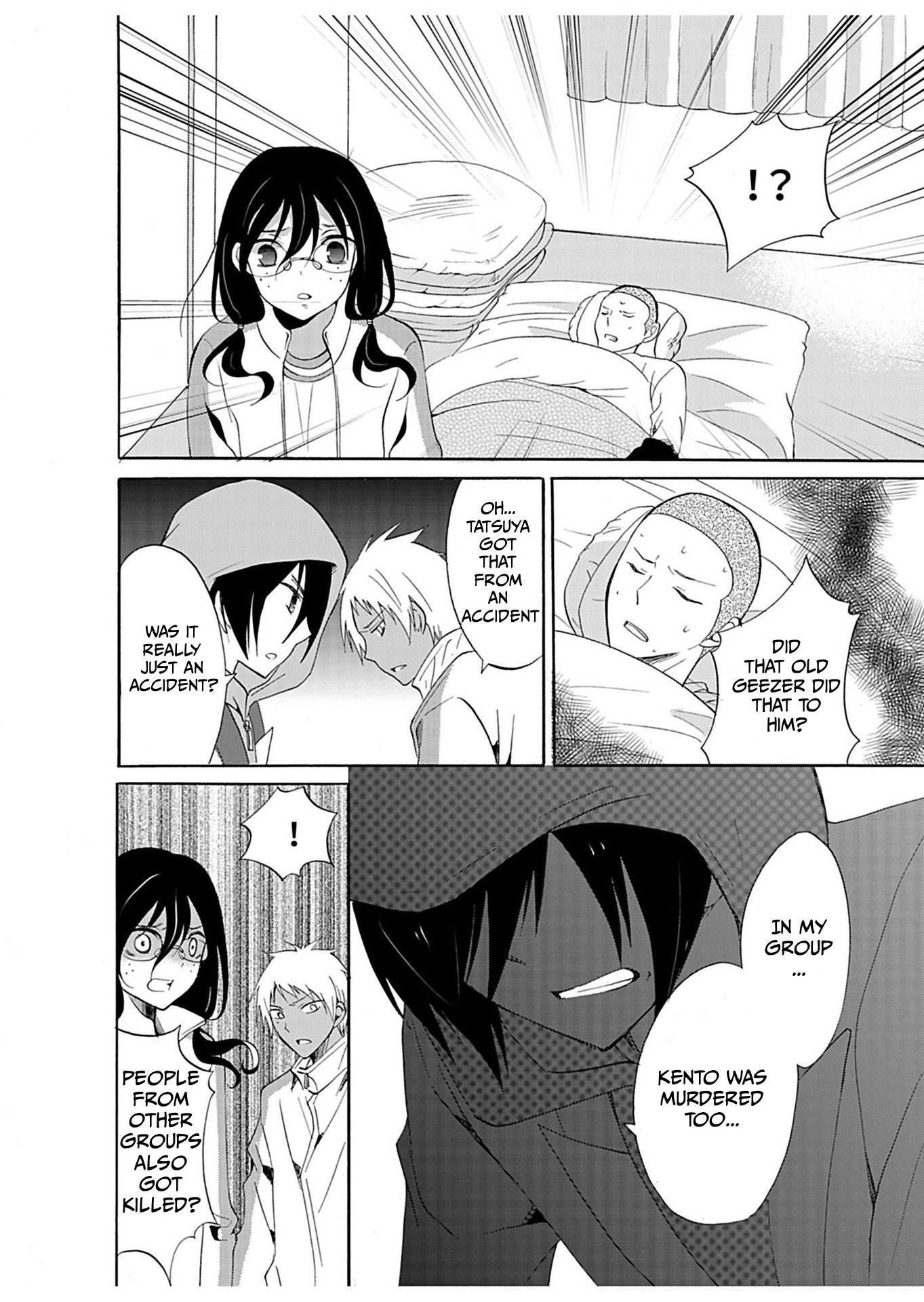 Ningyou Pass Chapter 26 page 13 - 
