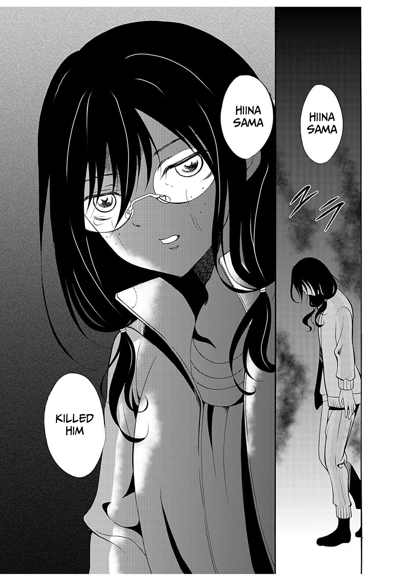 Ningyou Pass Chapter 26 page 18 - 