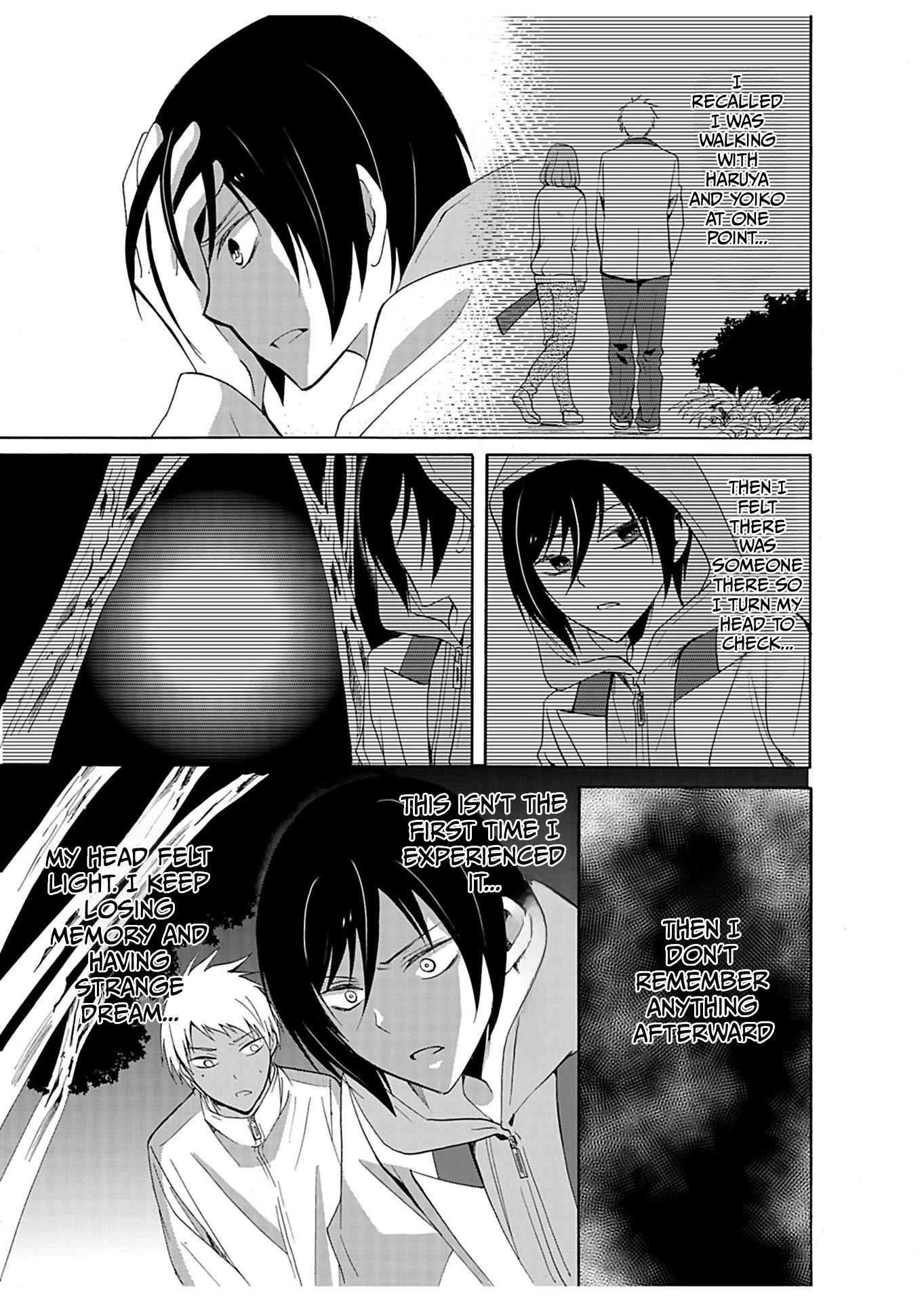 Ningyou Pass Chapter 26 page 4 - 